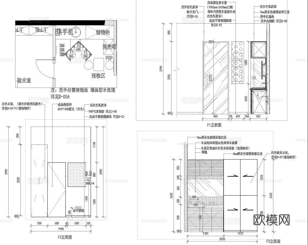 眼镜店 最新全套施工图设计cad施工图