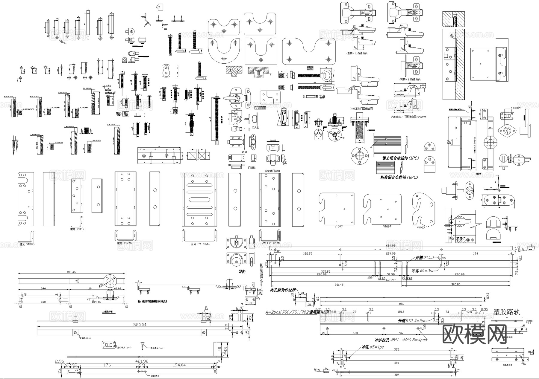 五金管件 螺丝 合页 塑胶路轨 门夹扣 螺杆cad施工图