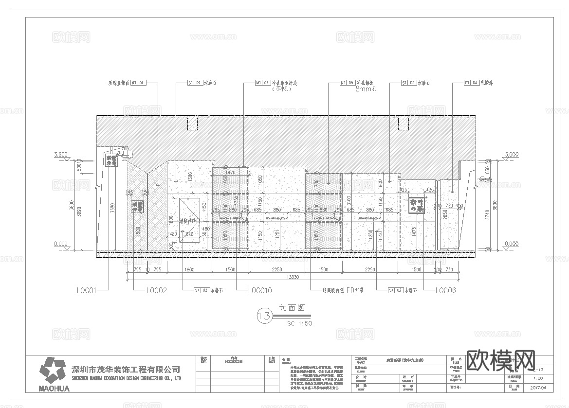 奶茶咖啡  最新全套施工图设计cad施工图