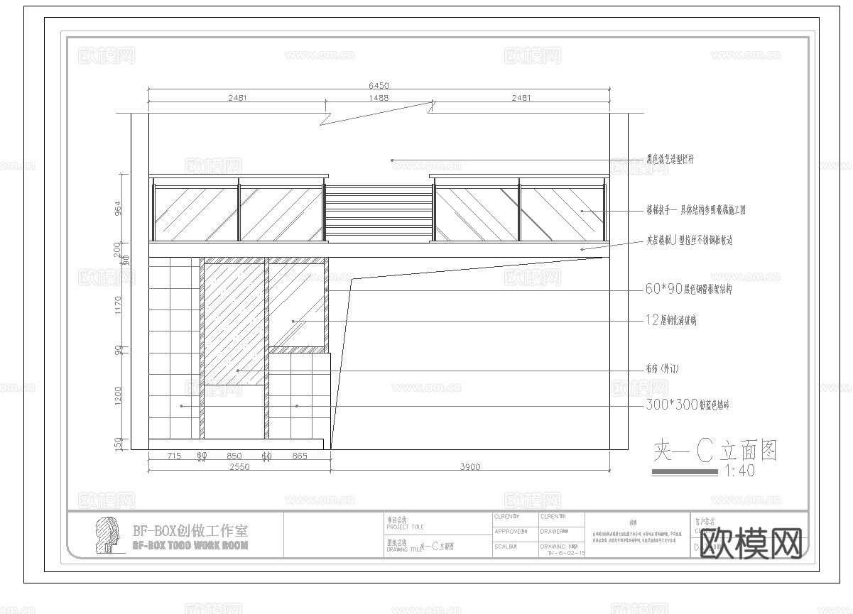 奶茶咖啡  最新平面施工图设计cad施工图