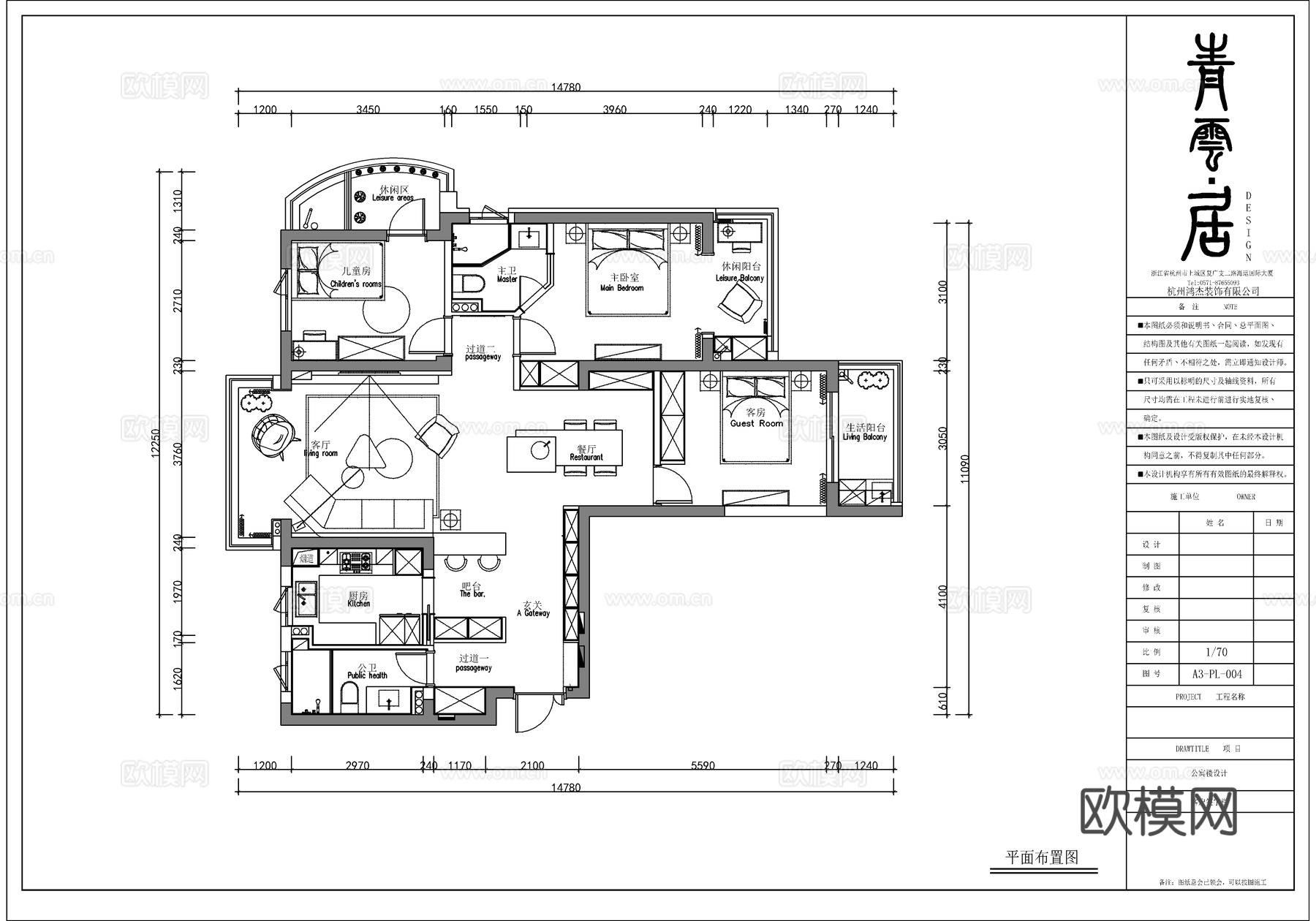 三室一厅 样板间大平层 最新全套施工图设计cad施工图