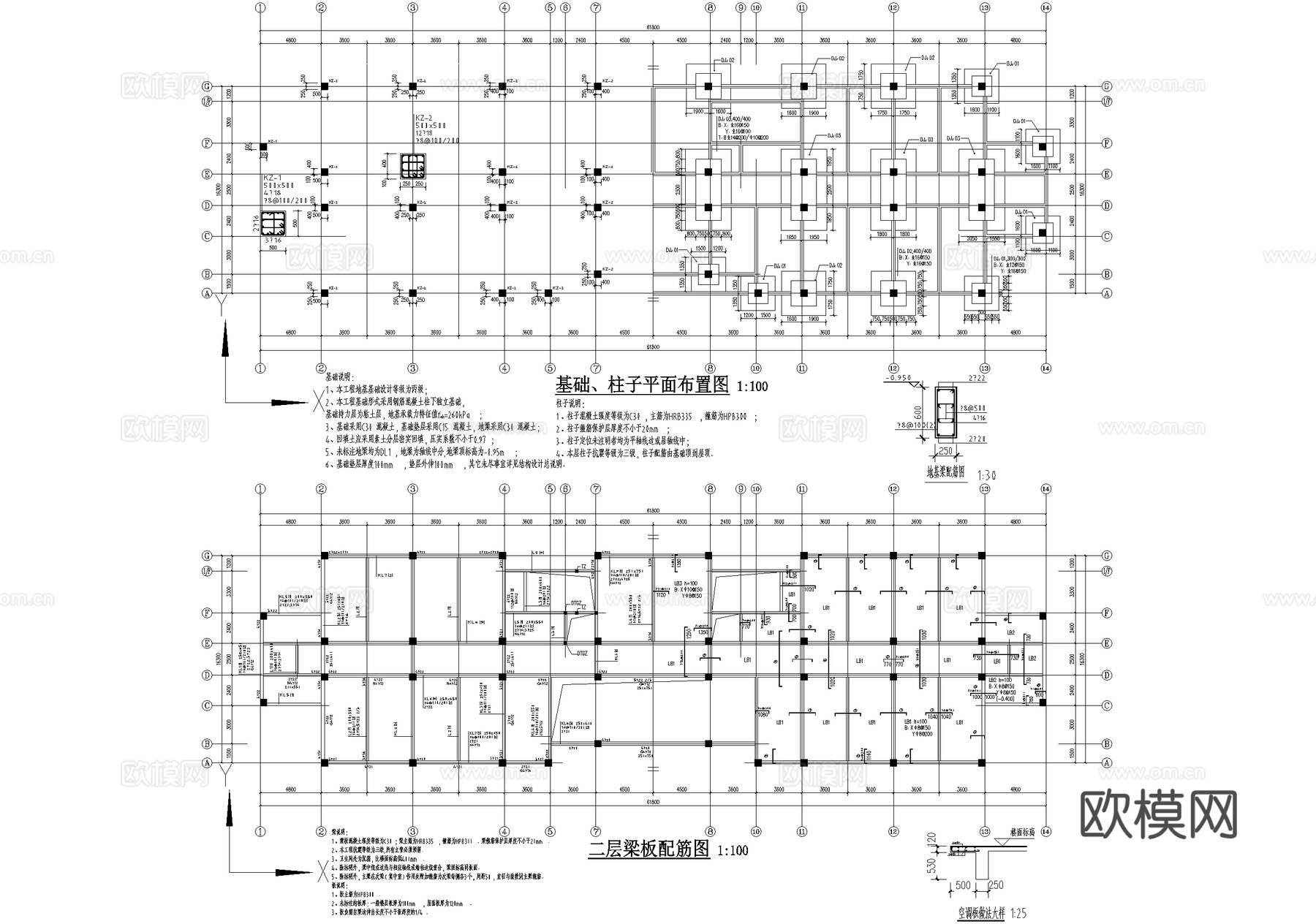 五层办公楼建筑cad施工图