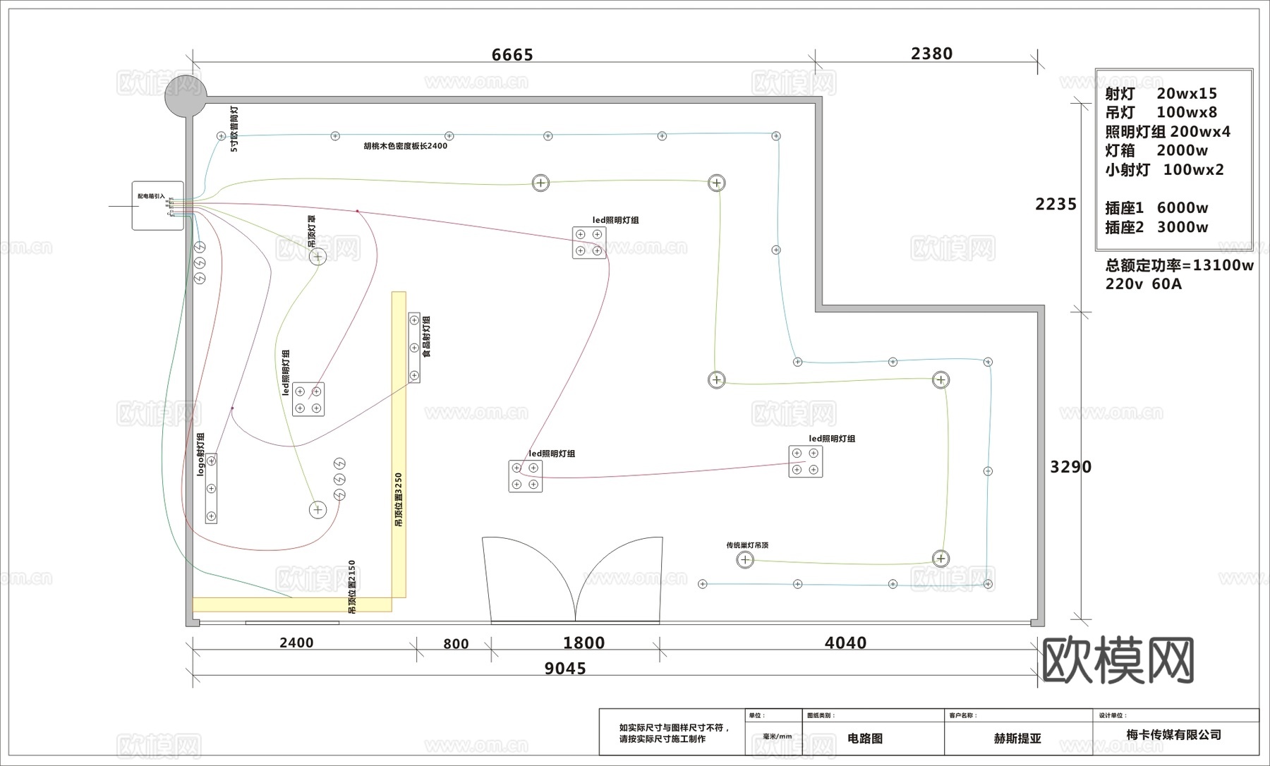 奶茶店  最新全套施工图设计cad施工图