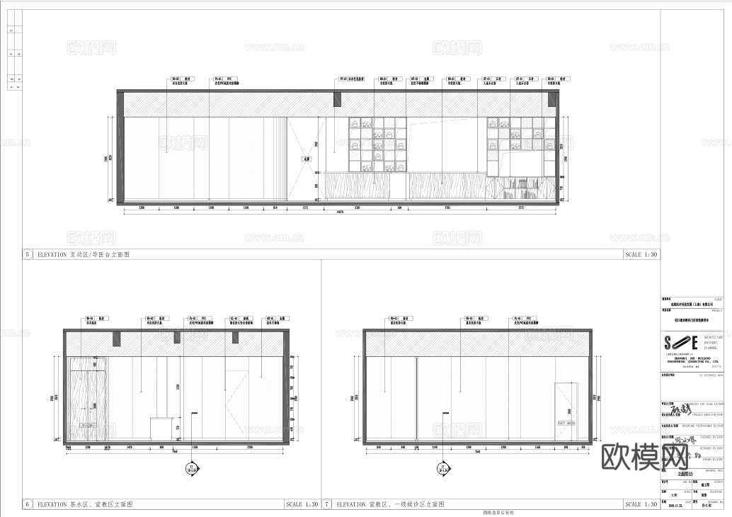 眼科医院 最新全套施工图设计cad施工图