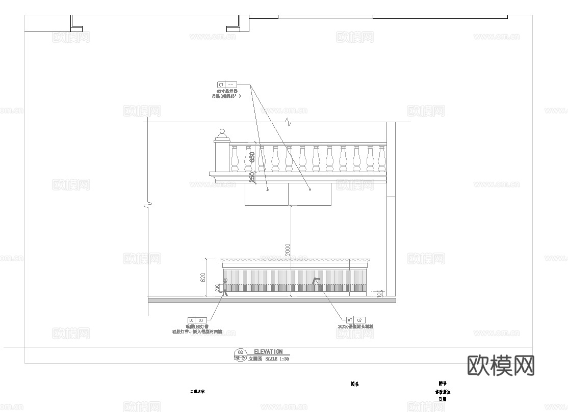 奶茶咖啡  最新全套施工图设计cad施工图