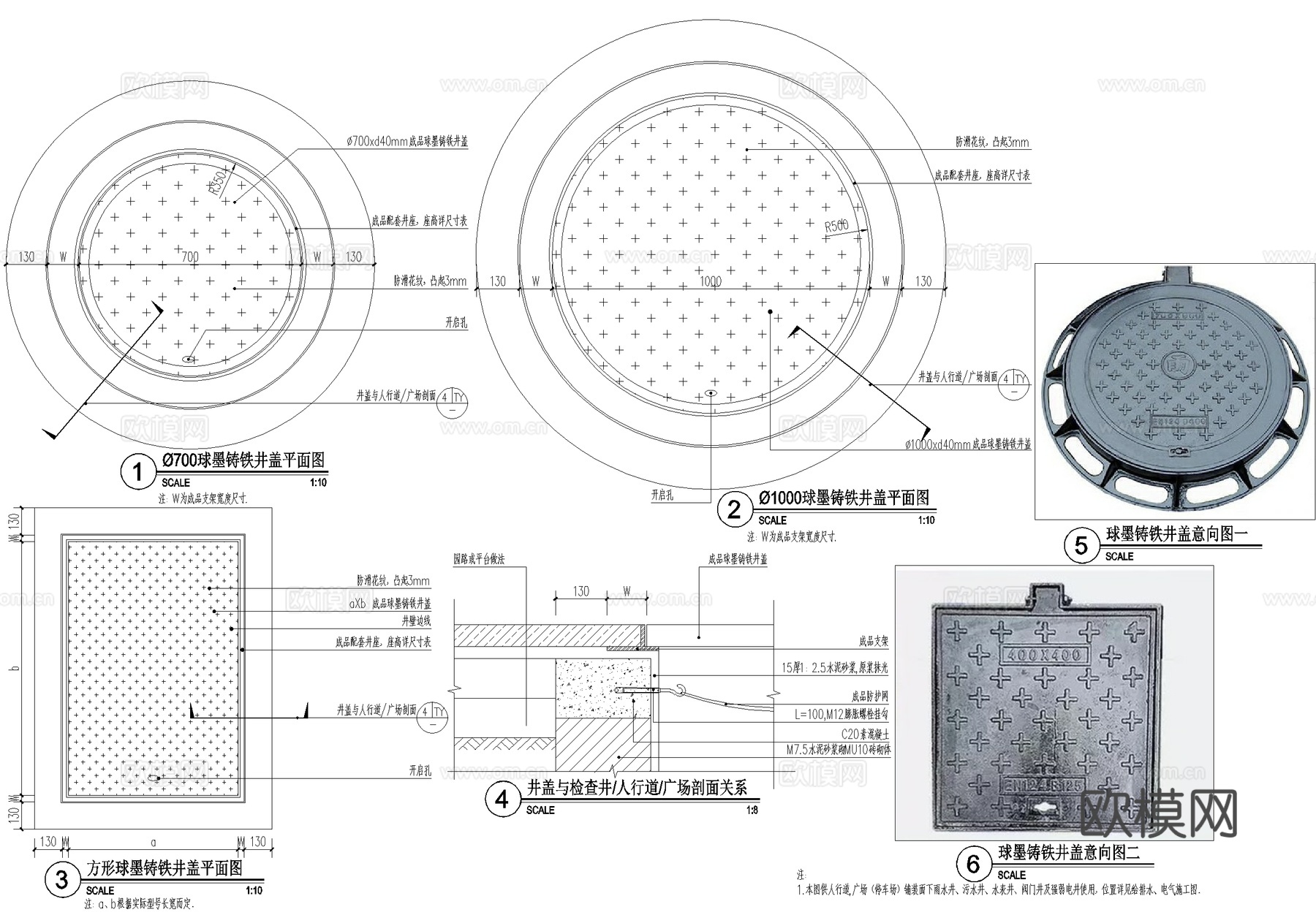 井盖节点 方形井圆形井 球墨铸铁井盖cad施工图