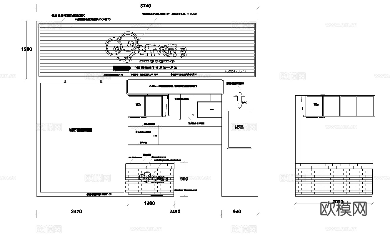 奶茶店 最新全套施工图设计cad施工图