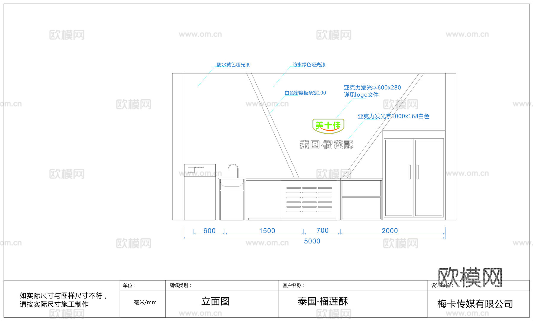 小吃店 美食店 最新全套施工图设计cad施工图