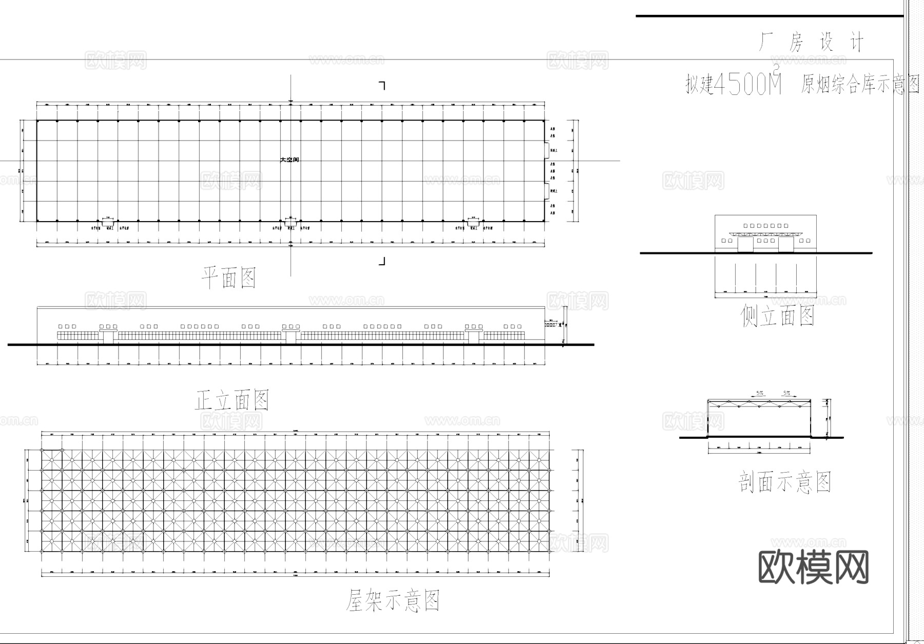 原烟综合库精选车间厂房工业建筑CAD施工图cad施工图