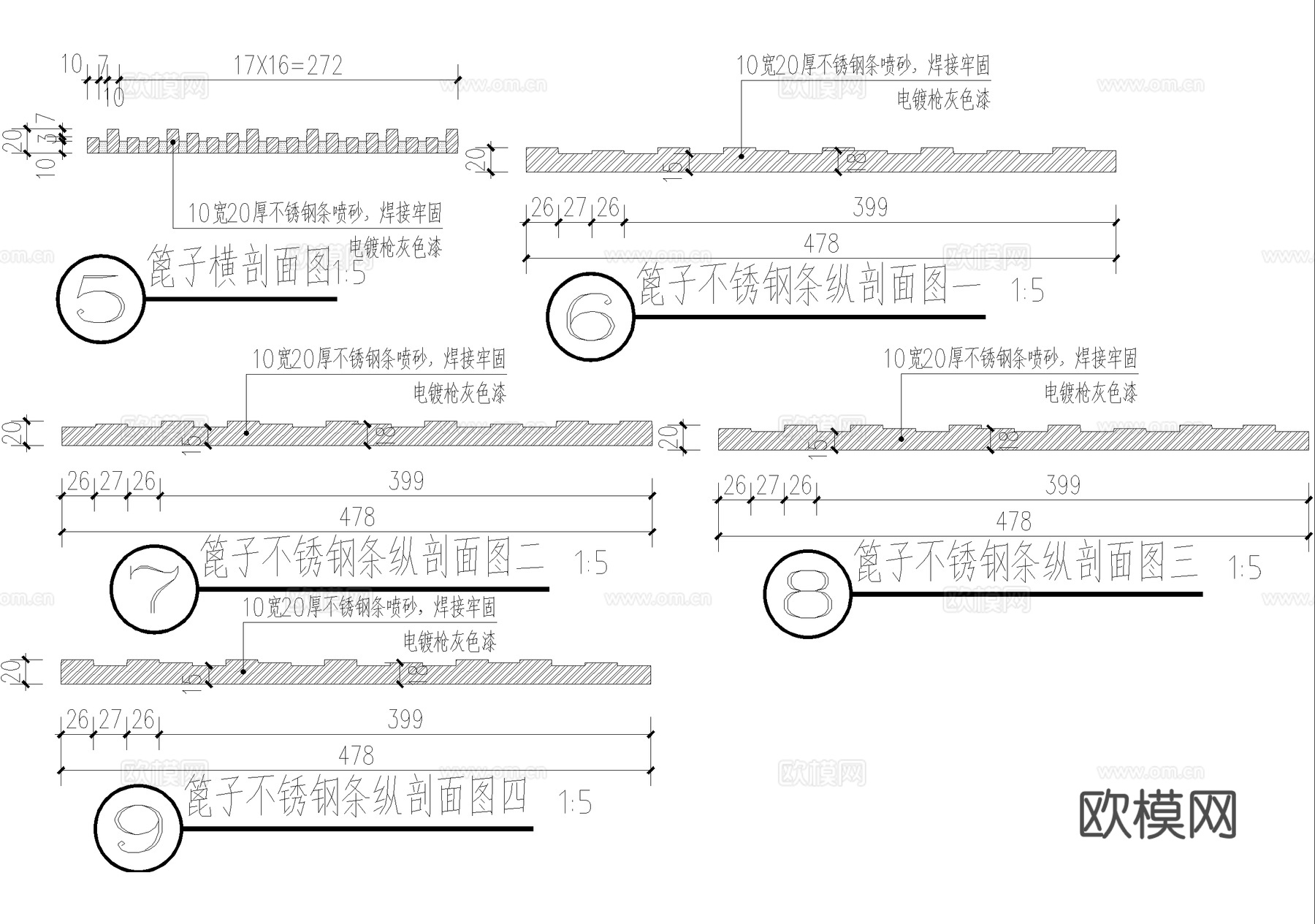 截水沟 篦子 排水沟节点cad施工图
