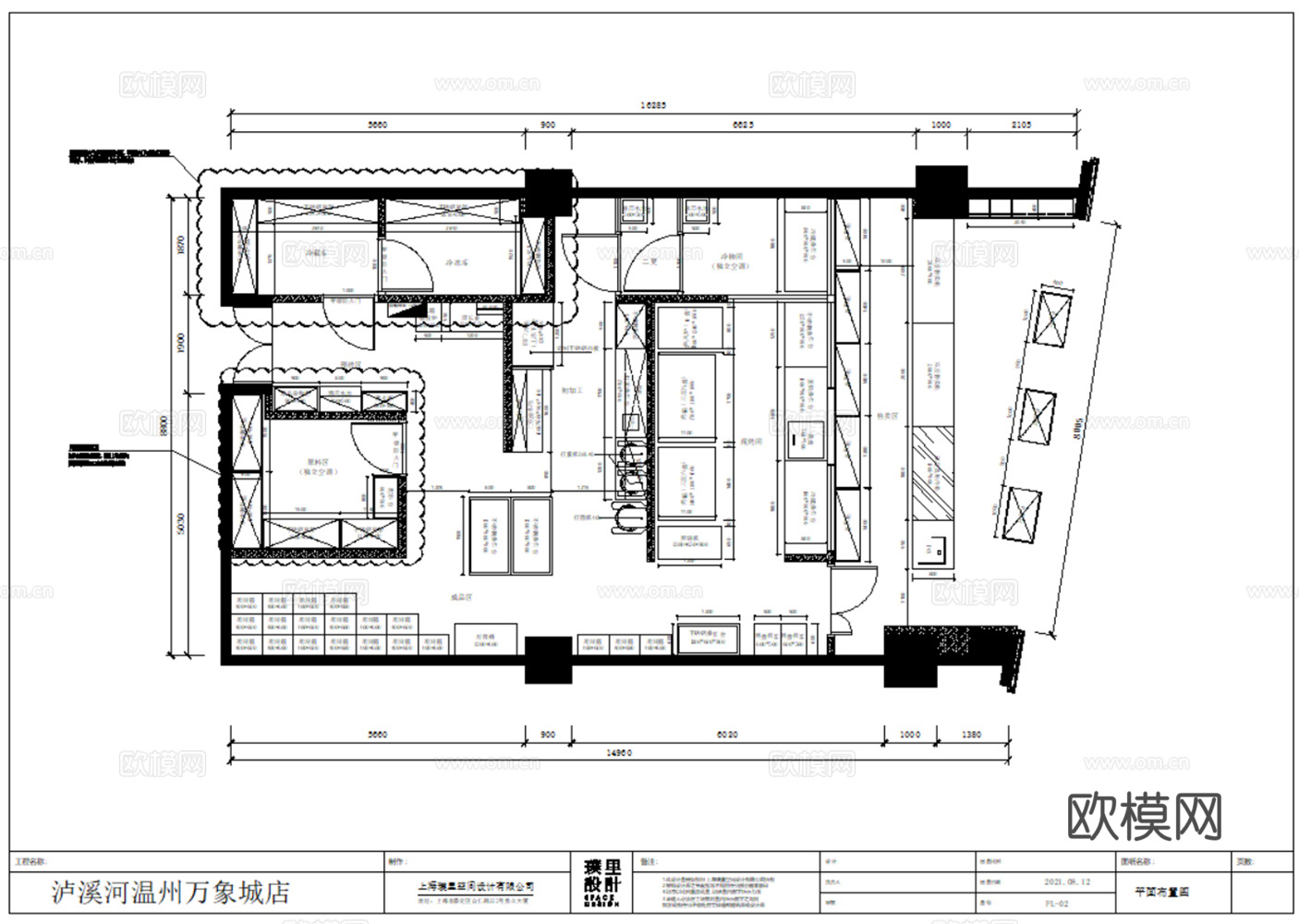 9套现代风格西饼店蛋糕店面包店施工图效果图最新整理合集cad施工图