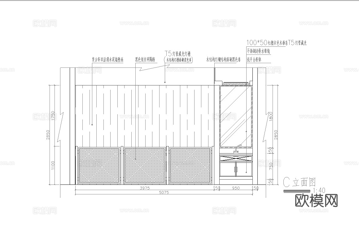 奶茶店  最新全套施工图设计cad施工图