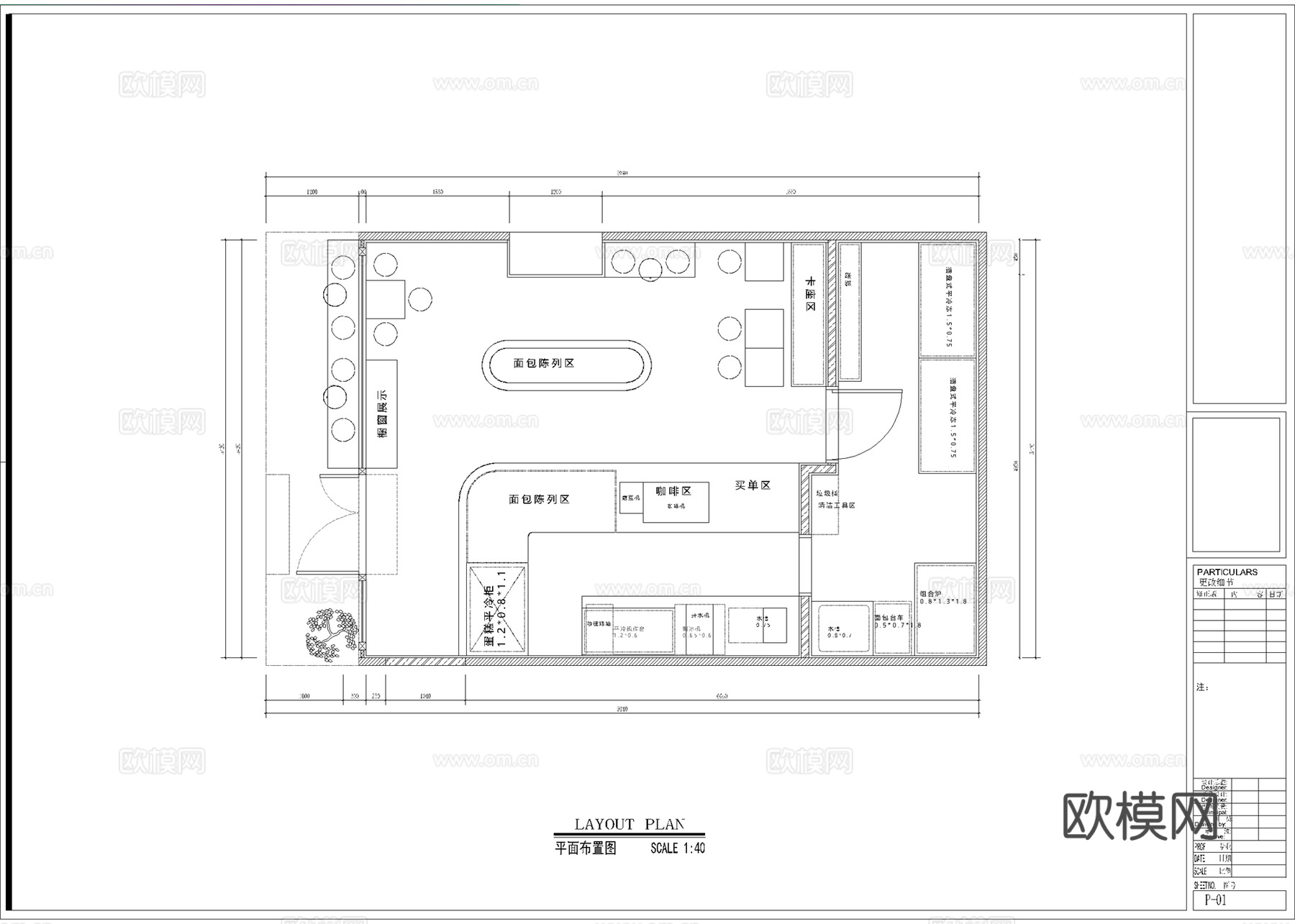 奶茶咖啡  最新全套施工图设计cad施工图