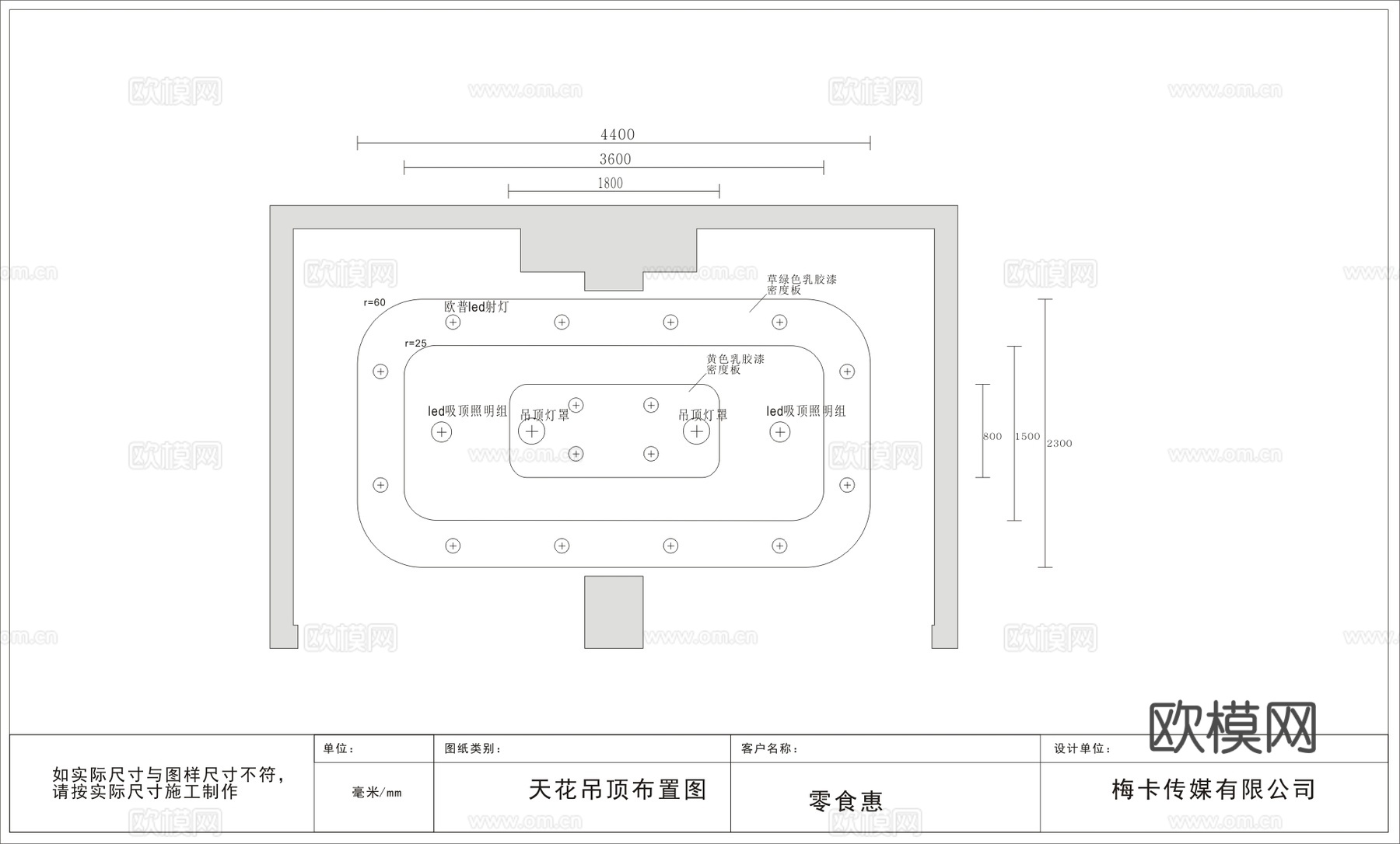 零食店最新全套施工图设计cad施工图