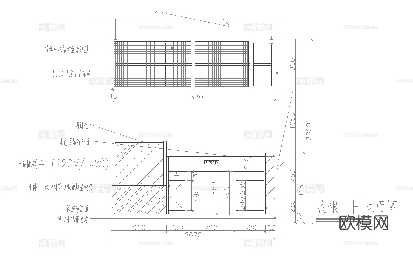 奶茶店 最新全套施工图设计cad施工图