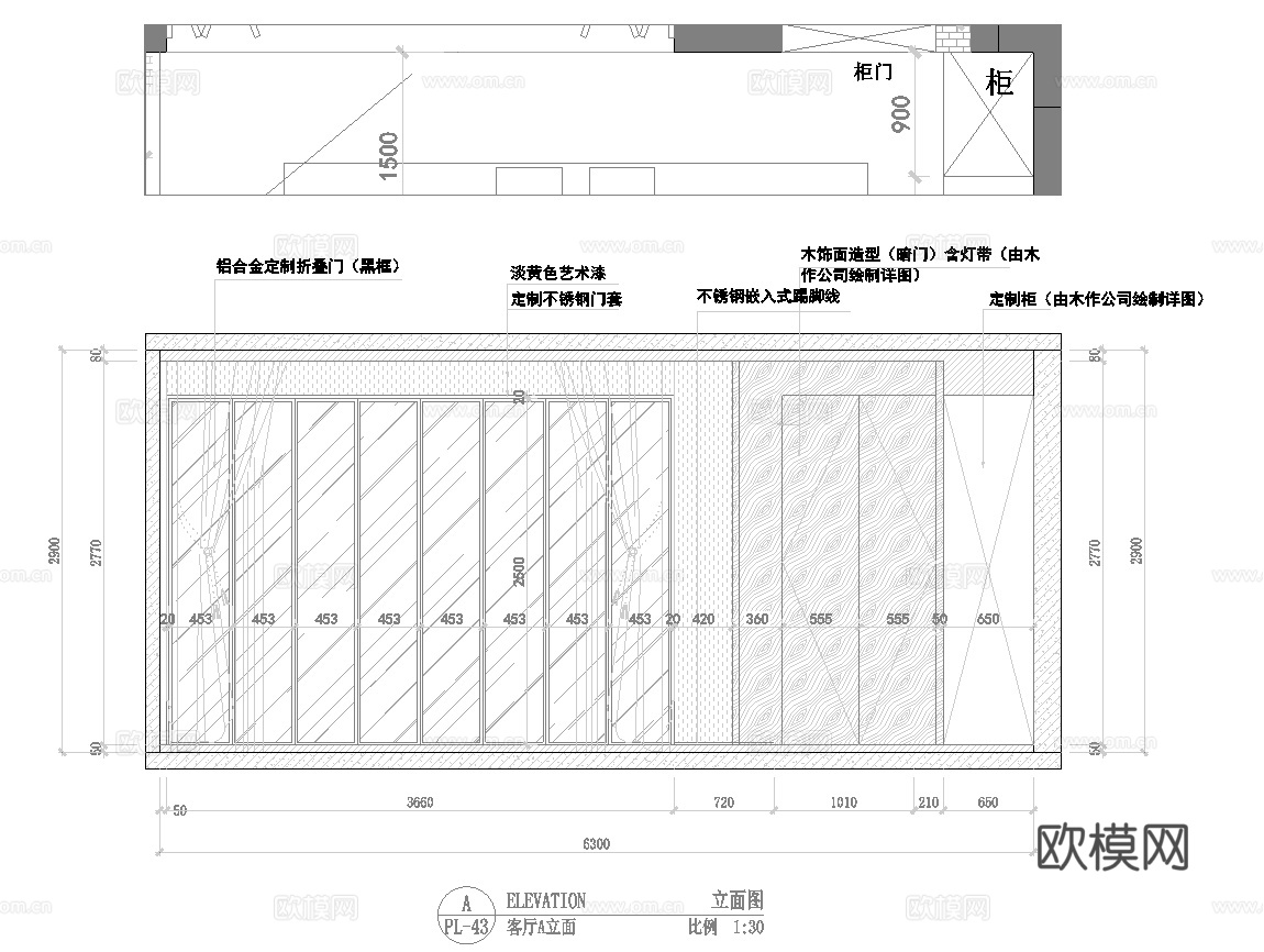 高档别墅 最新全套施工图设计cad施工图