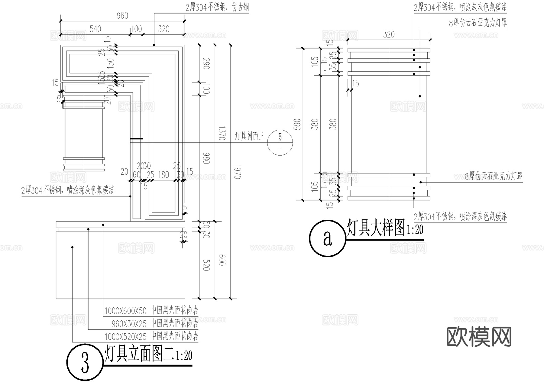 庭院灯 景观灯具cad施工图