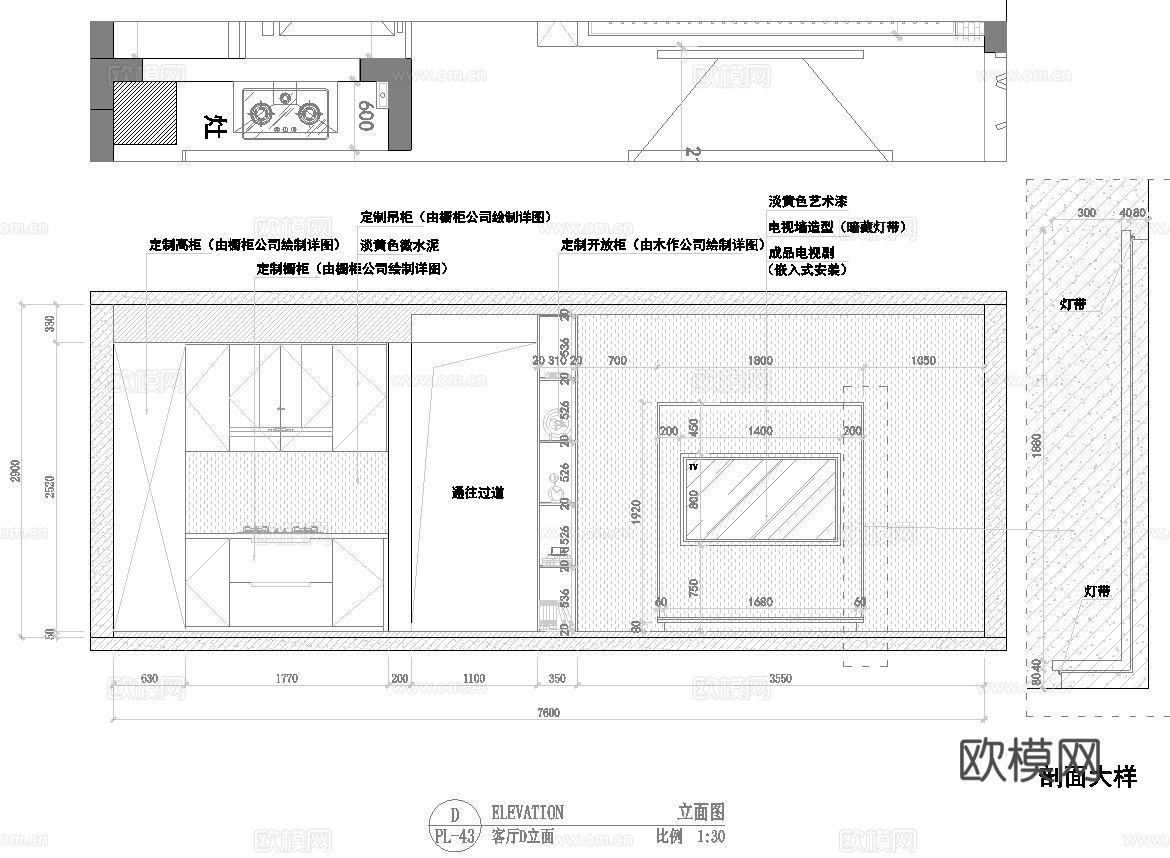 高档别墅 最新全套施工图设计cad施工图