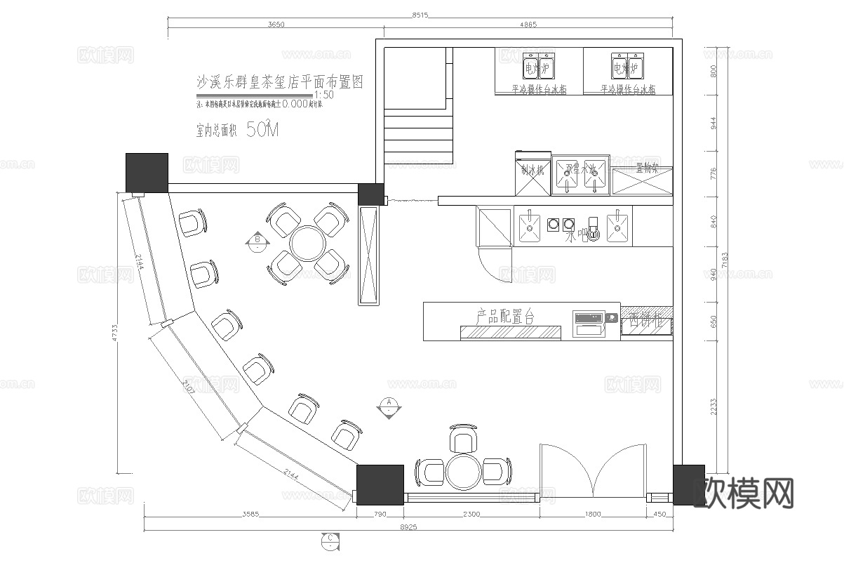 奶茶店 最新全套施工图设计cad施工图
