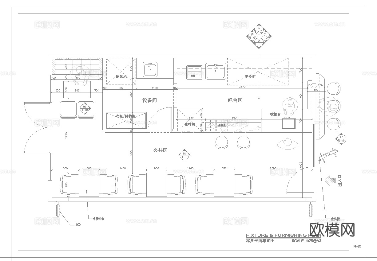 奶茶店 最新全套施工图设计cad施工图