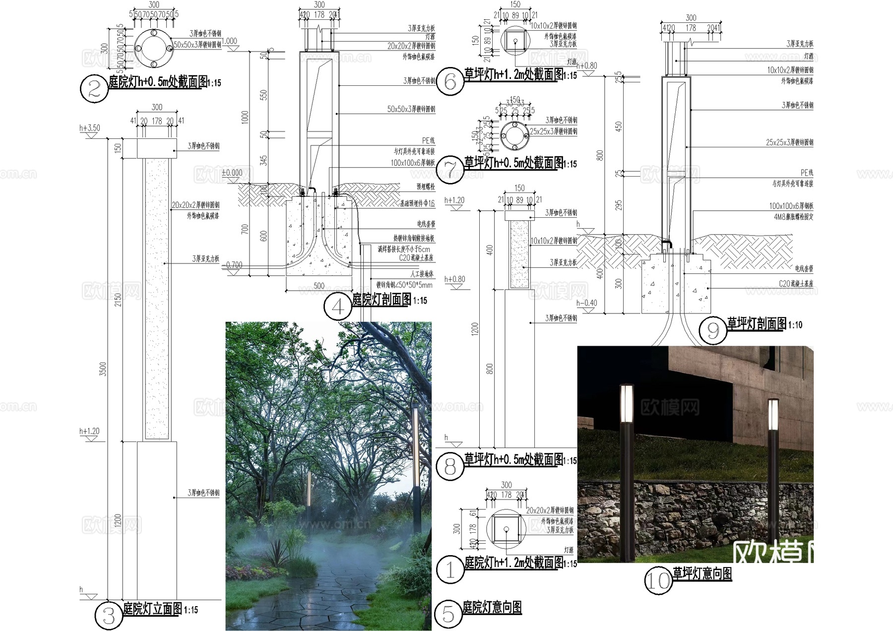 庭院灯 草坪灯 景观灯具cad施工图