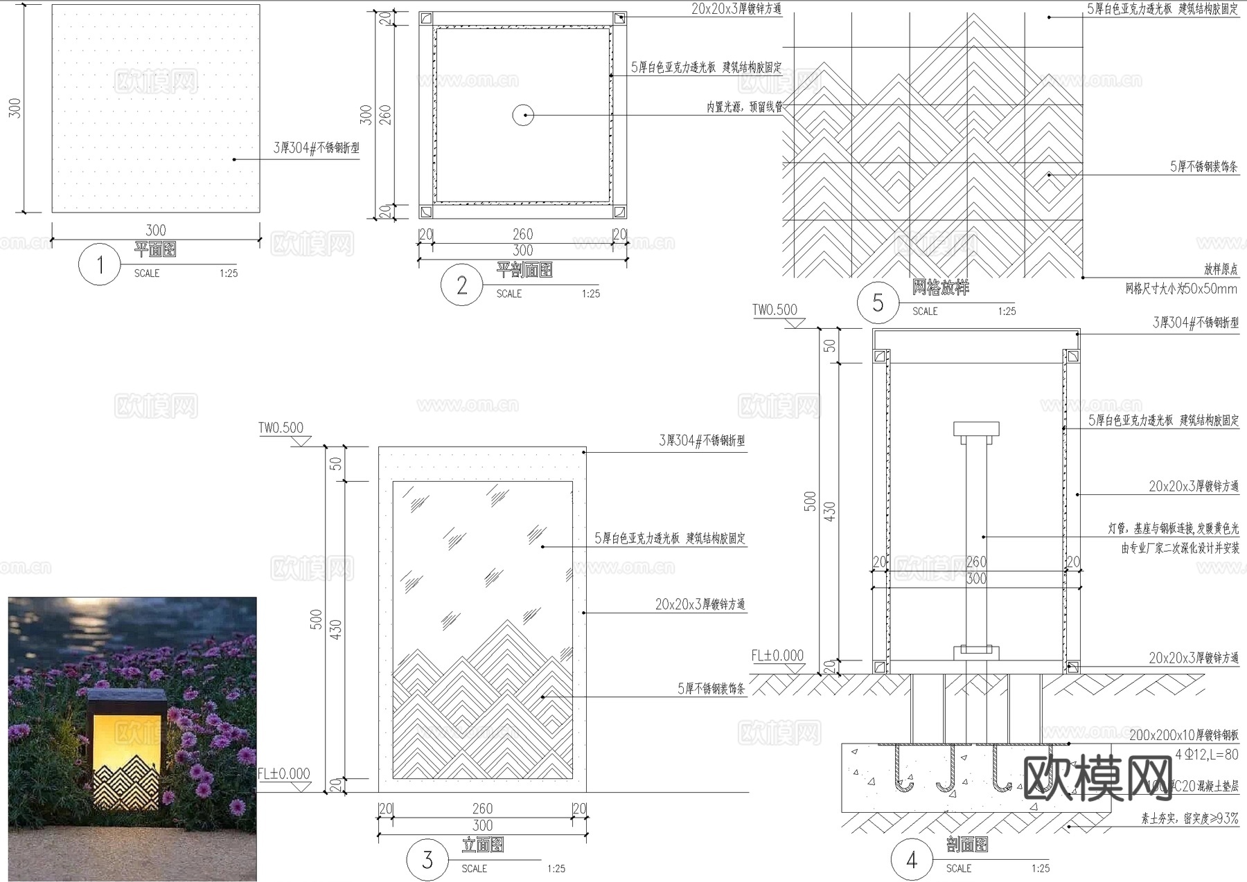 灯节点 景观灯 草坪灯 庭院灯cad施工图