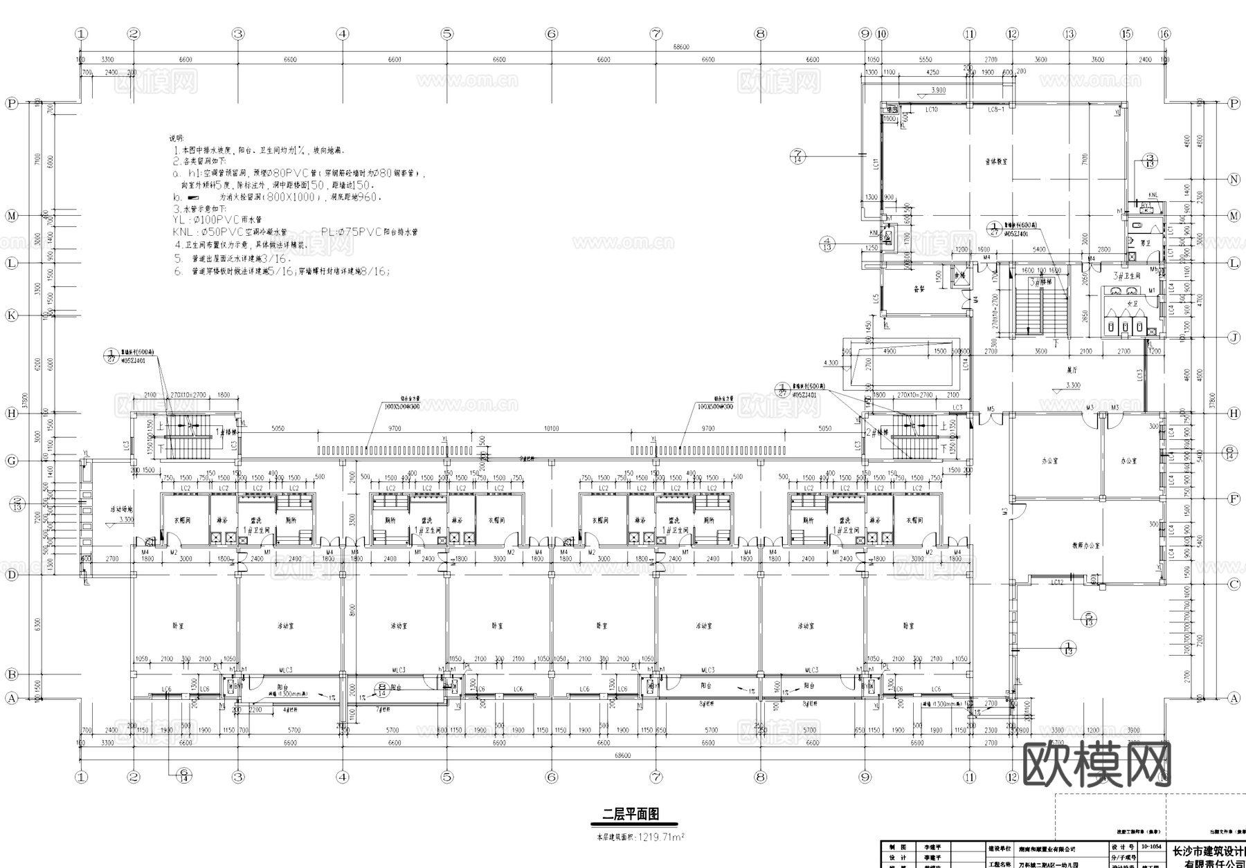 长沙万科城二期幼儿园建筑CAD施工图整套cad施工图