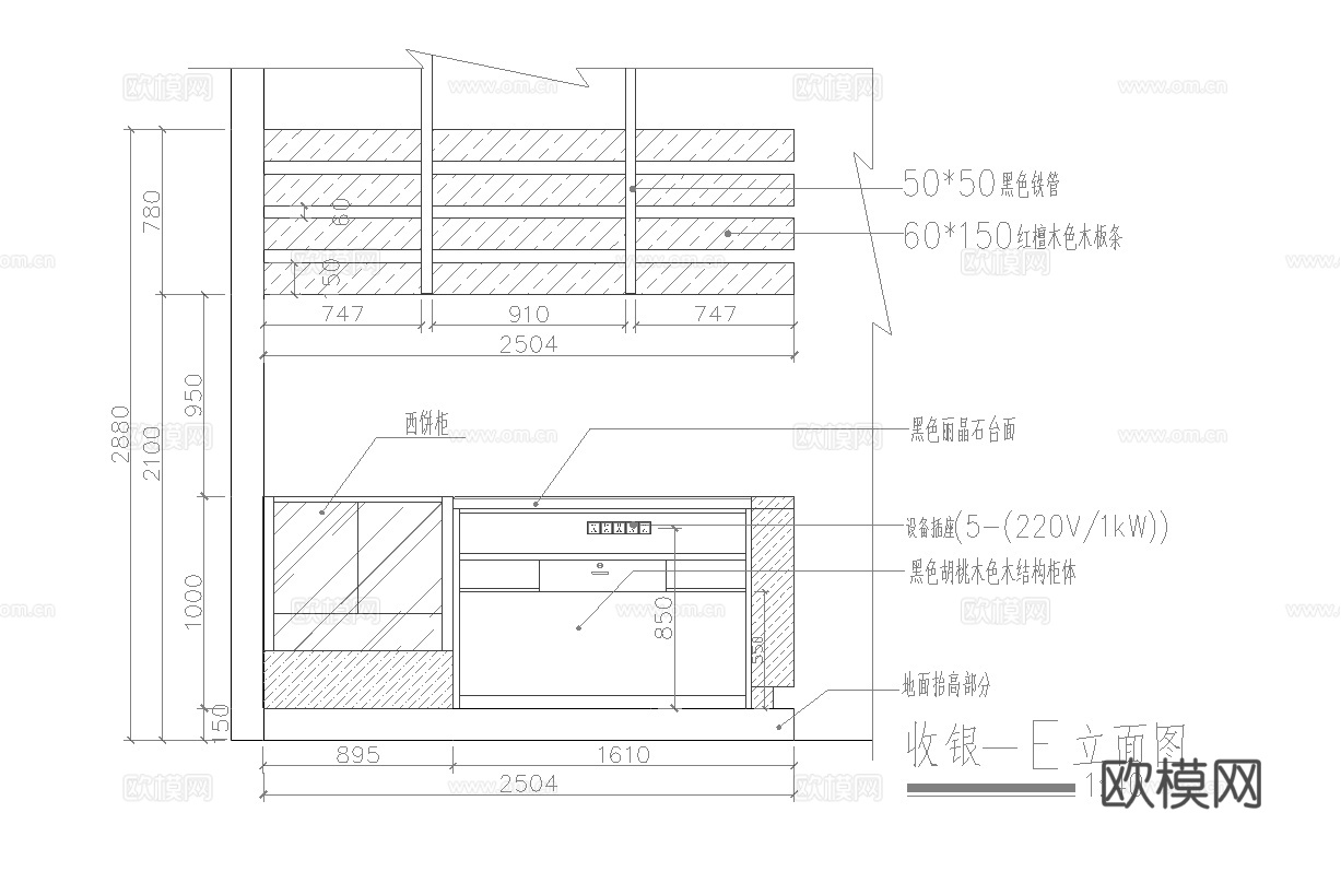 奶茶店  最新全套施工图设计cad施工图