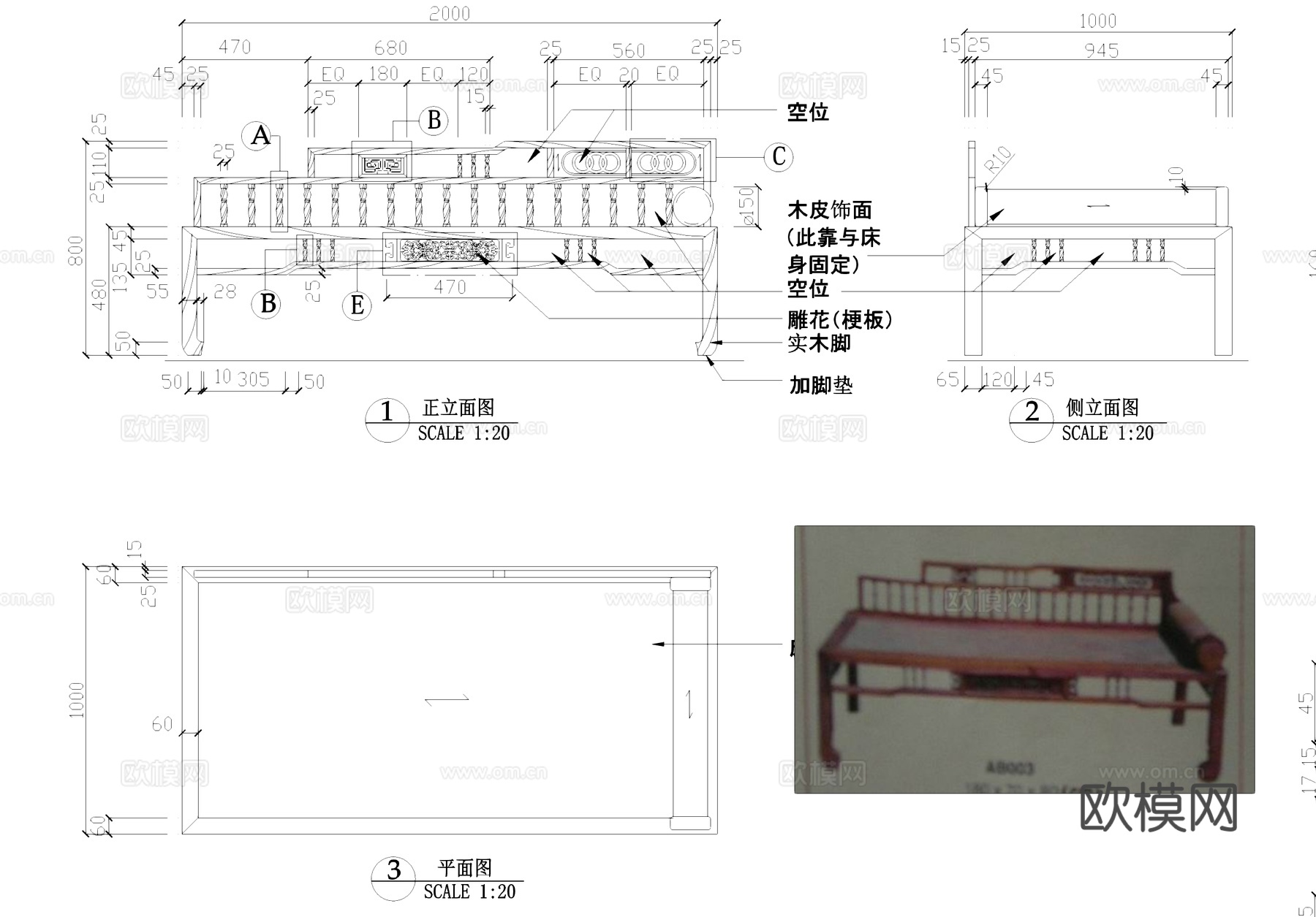 中式沙发座椅家具节点大样CAD施工图库cad施工图
