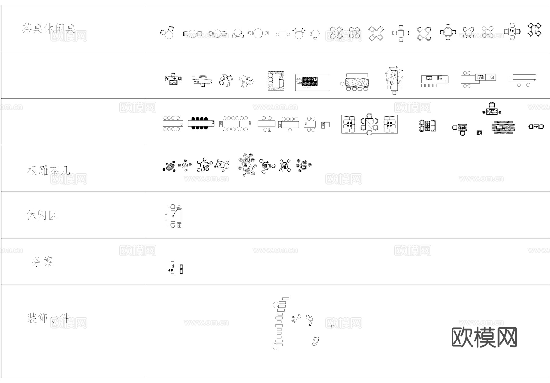 中式茶室家具图块图库CAD施工图cad施工图