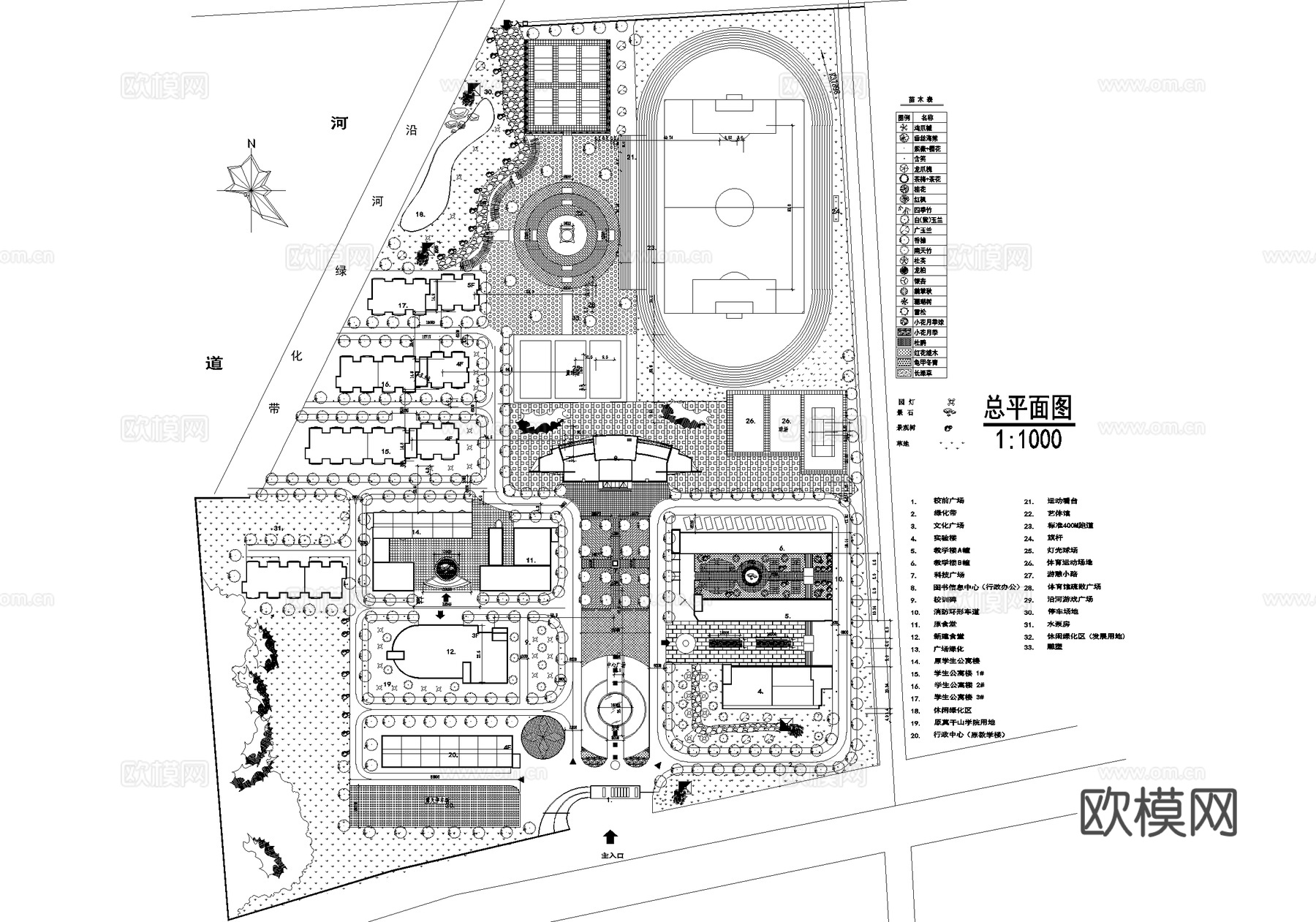 校园景观学校规划总平面图 职业中等专业学校 植物绿化配置cad施工图