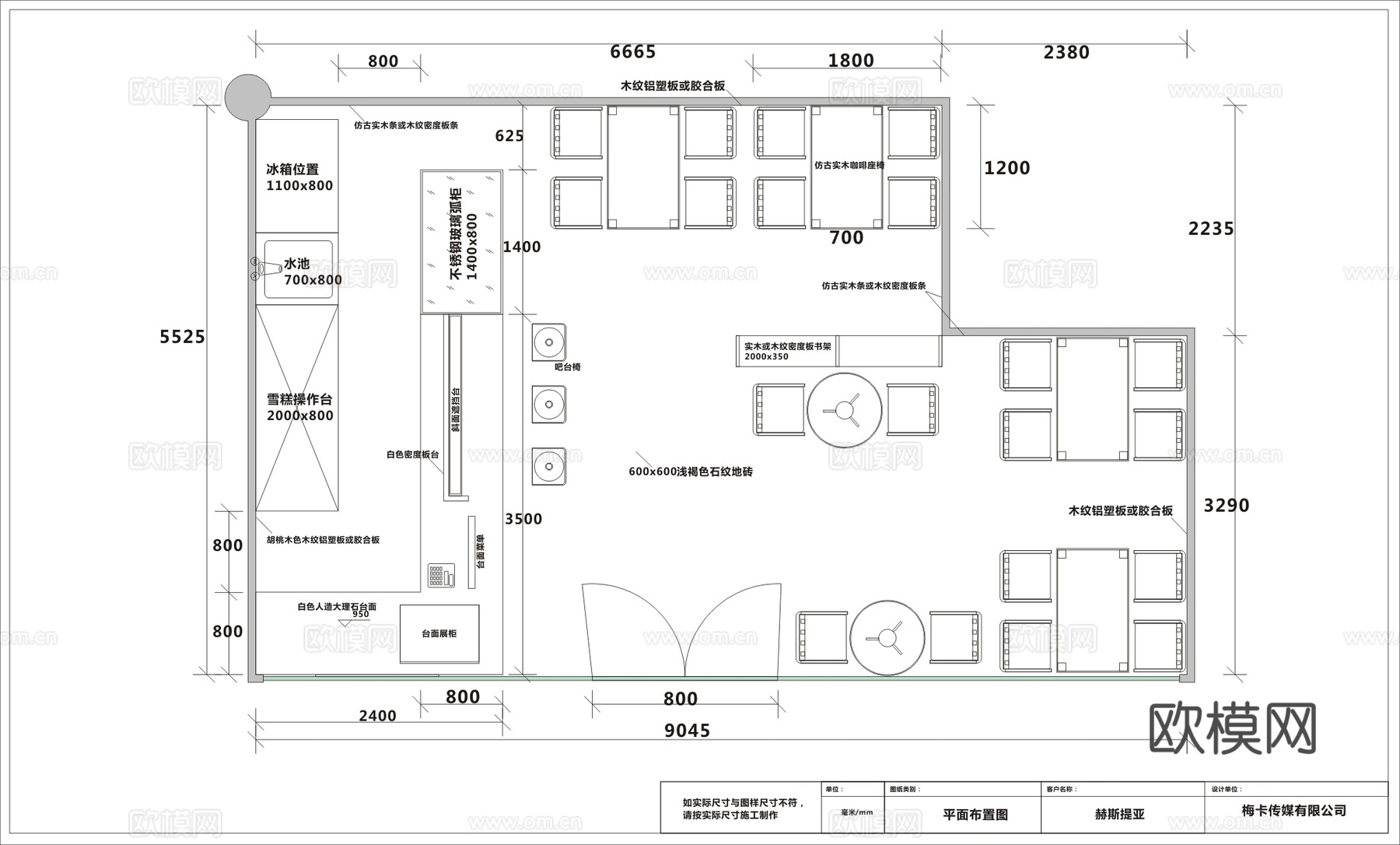 奶茶店  最新全套施工图设计cad施工图