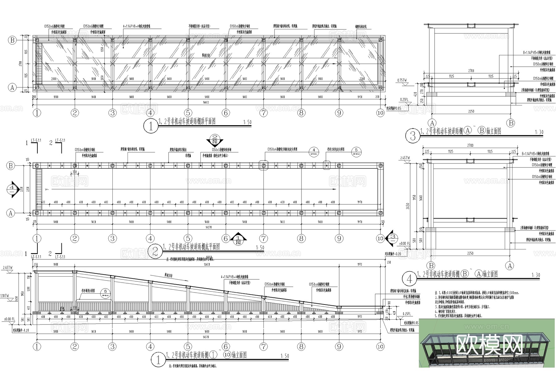 非机动车坡道廊架 玻璃雨棚 钢结构雨棚 遮阳棚cad施工图