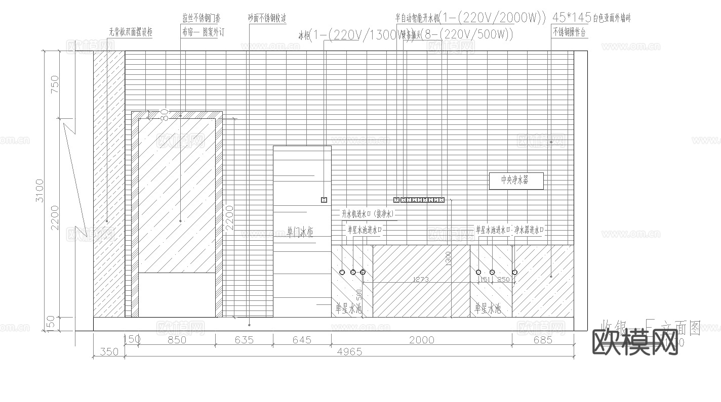 奶茶店 最新全套施工图设计cad施工图