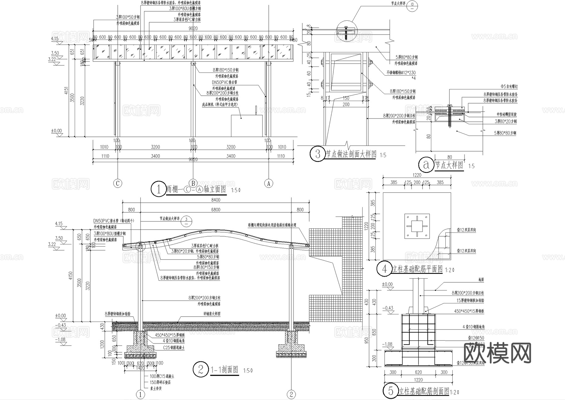 雨棚 钢结构雨棚 入口廊架顶棚 遮阳棚cad施工图