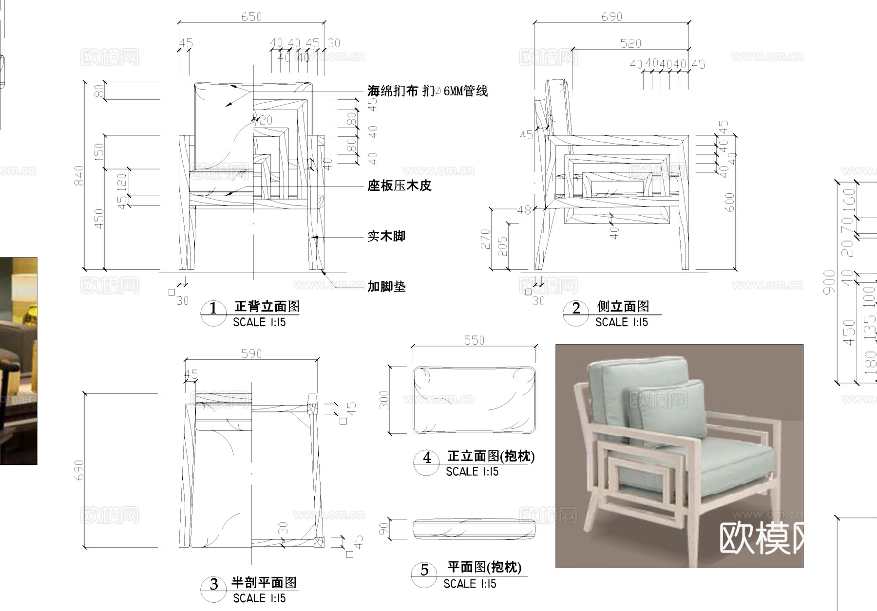 中式沙发座椅家具节点大样CAD施工图库cad施工图