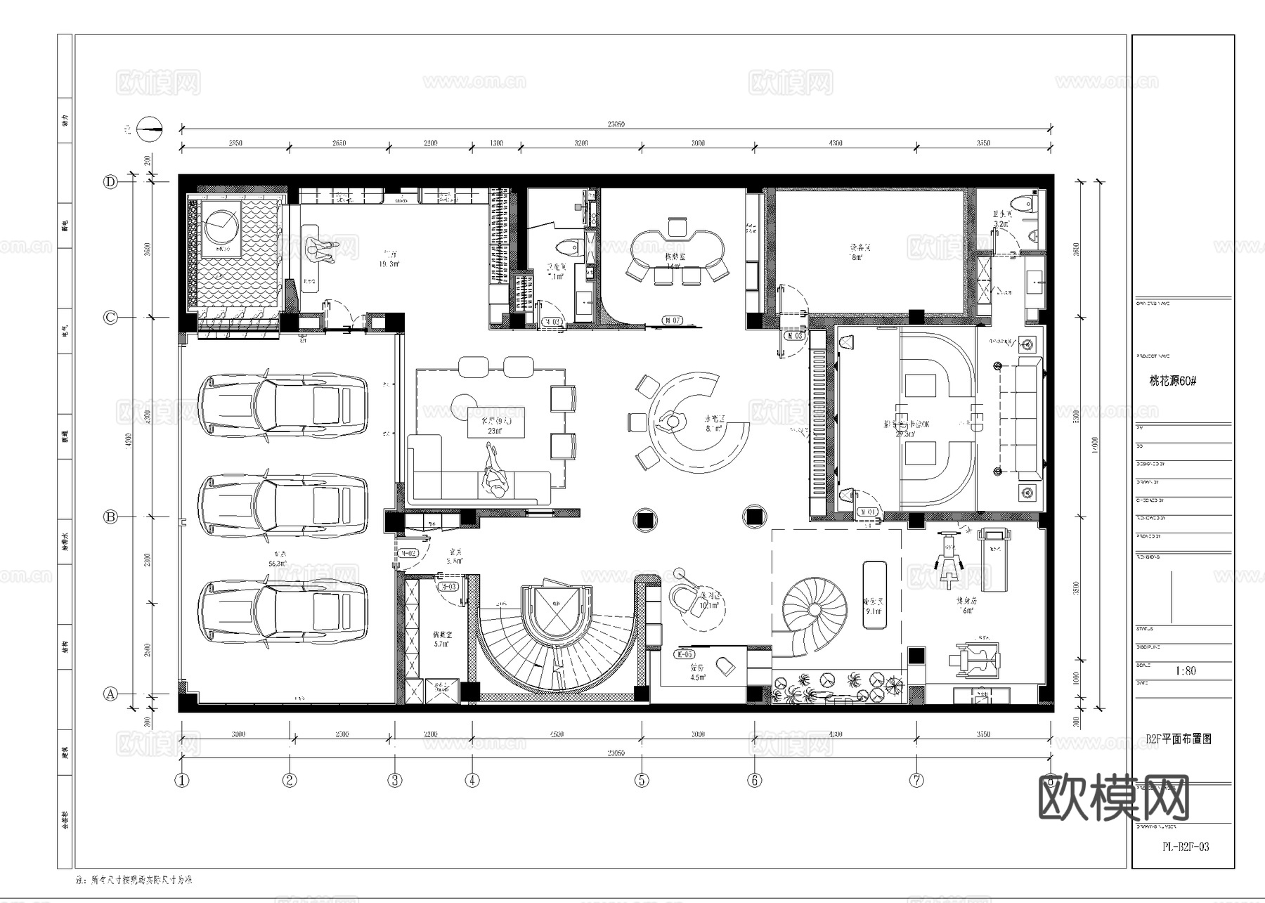 高档私人别墅 最新全套施工图设计cad施工图