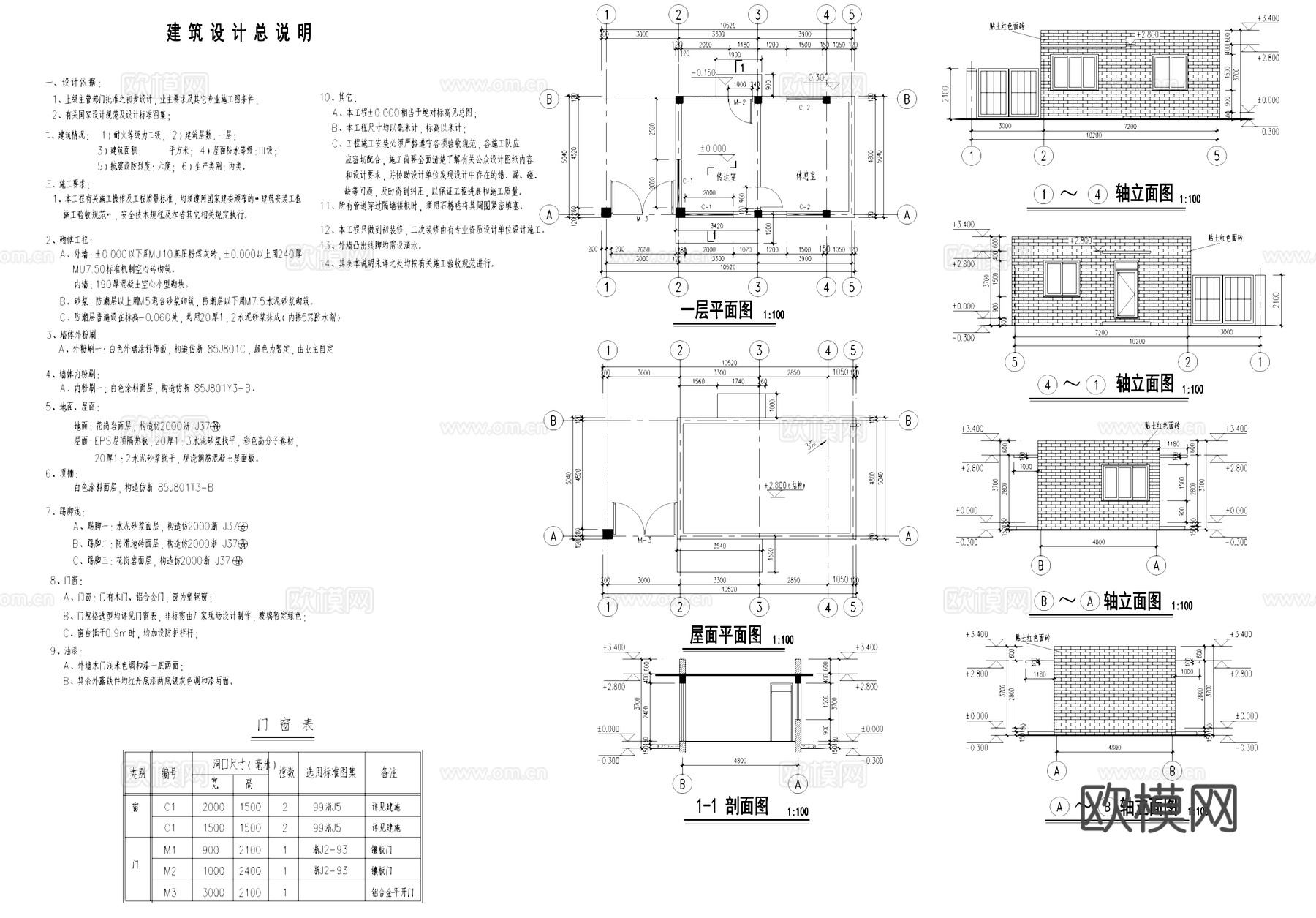 人造革工厂车间宿舍锅炉房配电房工业建筑规划CAD施工图cad施工图