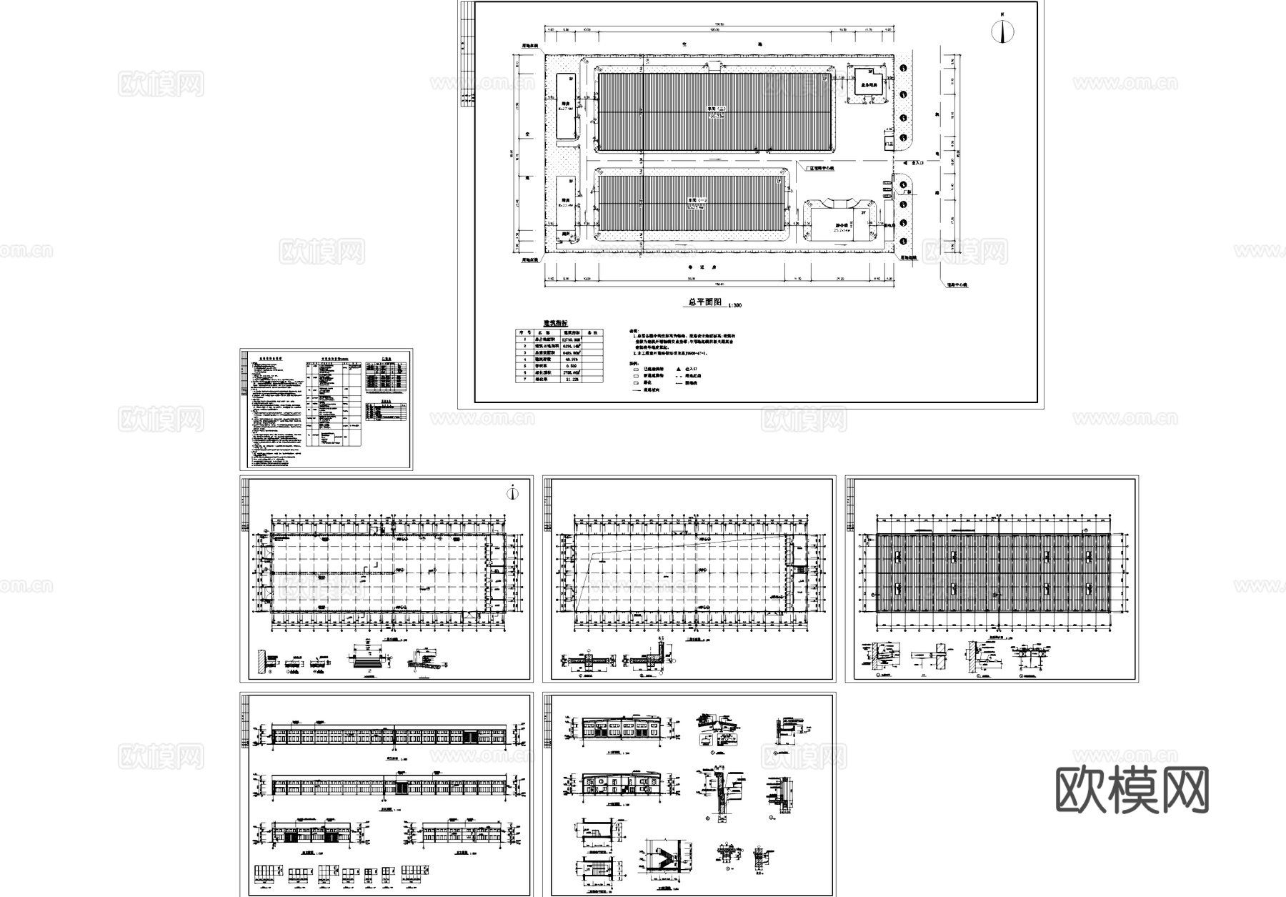 二级耐火厂房车间工业建筑规划CAD施工图cad施工图