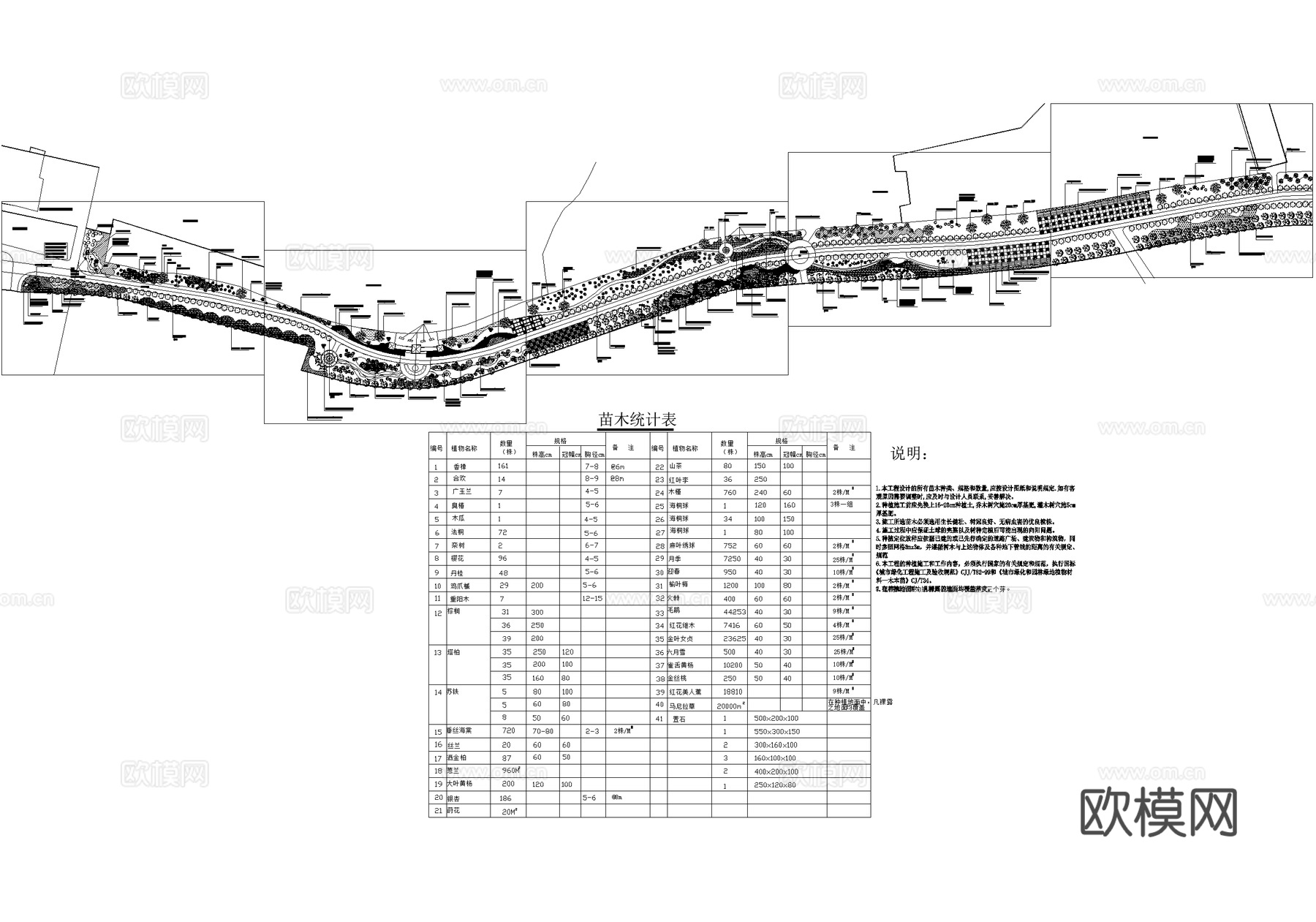 滨水公园规划景观总平面图 植物种植绿化配置 沿江曲线绿道广场cad施工图