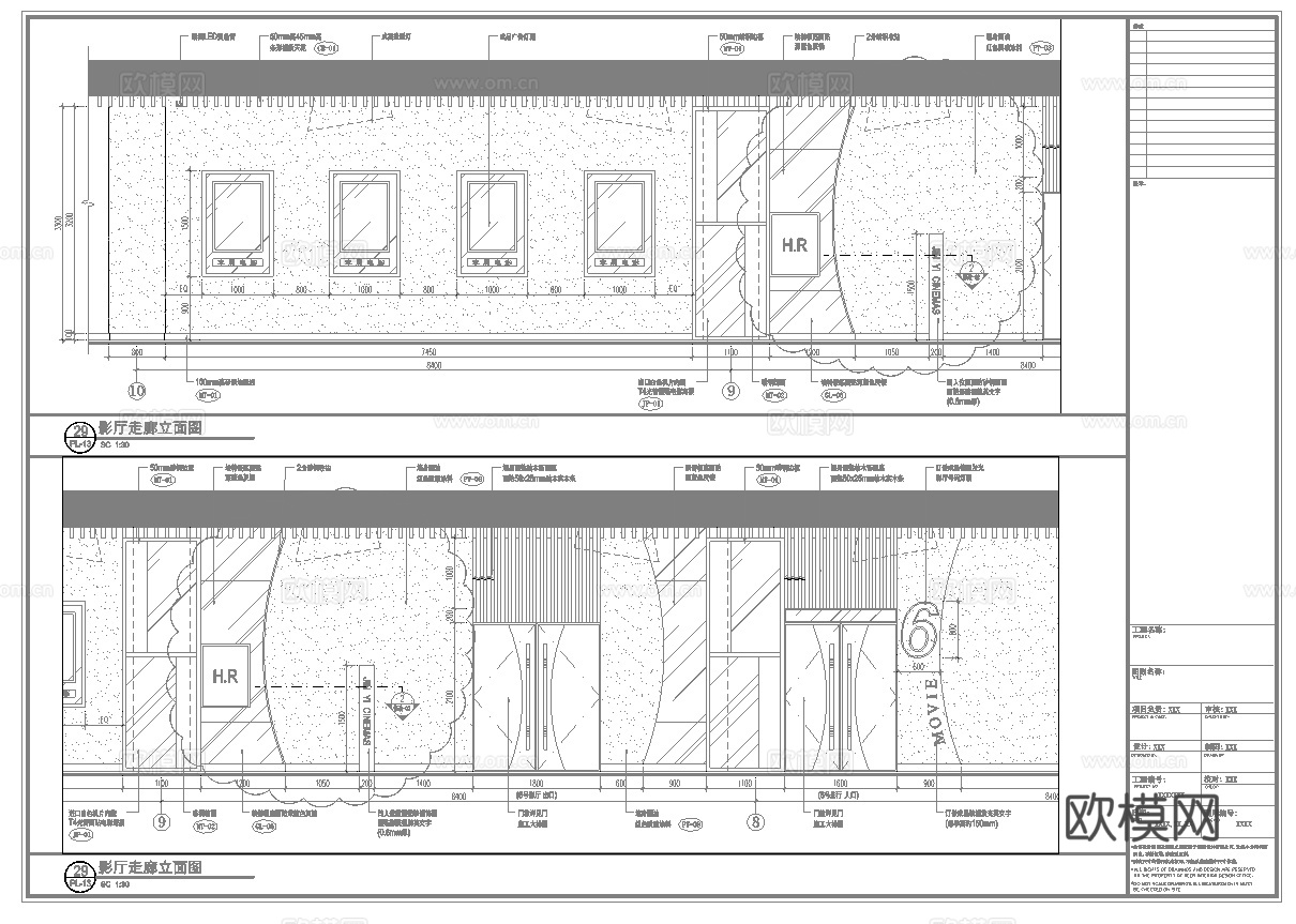 电影院 最新全套施工图设计cad施工图