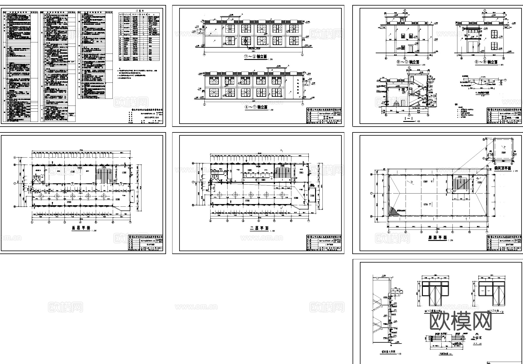 佛山九江基泵站重建工程厂房车间工业建筑CAD施工图cad施工图
