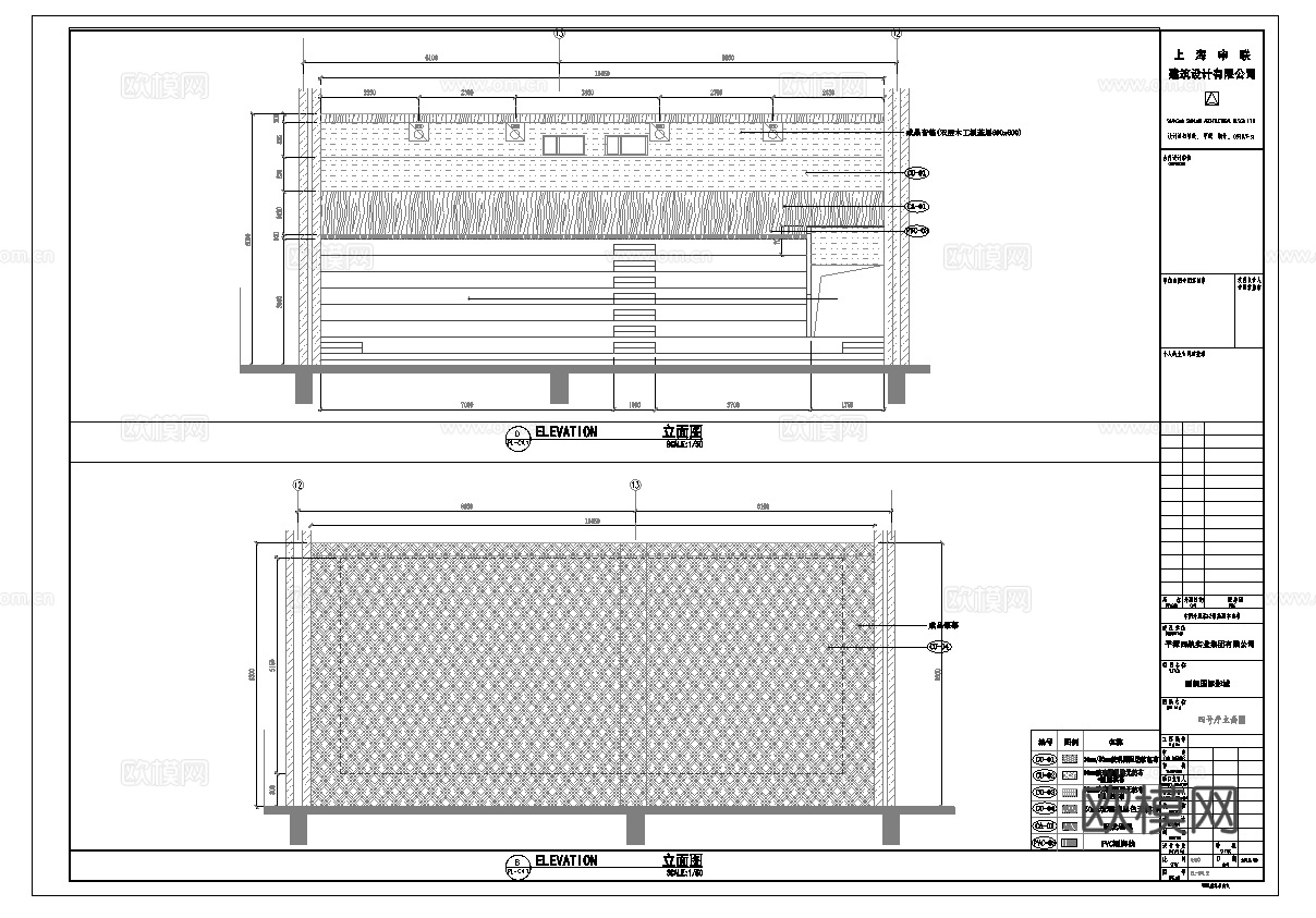 电影院 最新全套施工图设计cad施工图