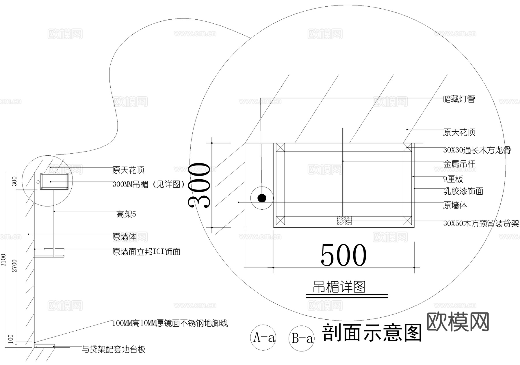 服装店 服饰店cad施工图
