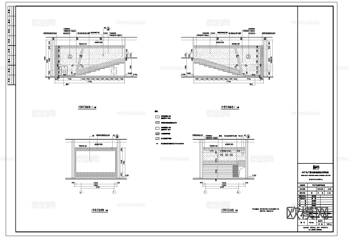 电影院 最新全套施工图设计cad施工图
