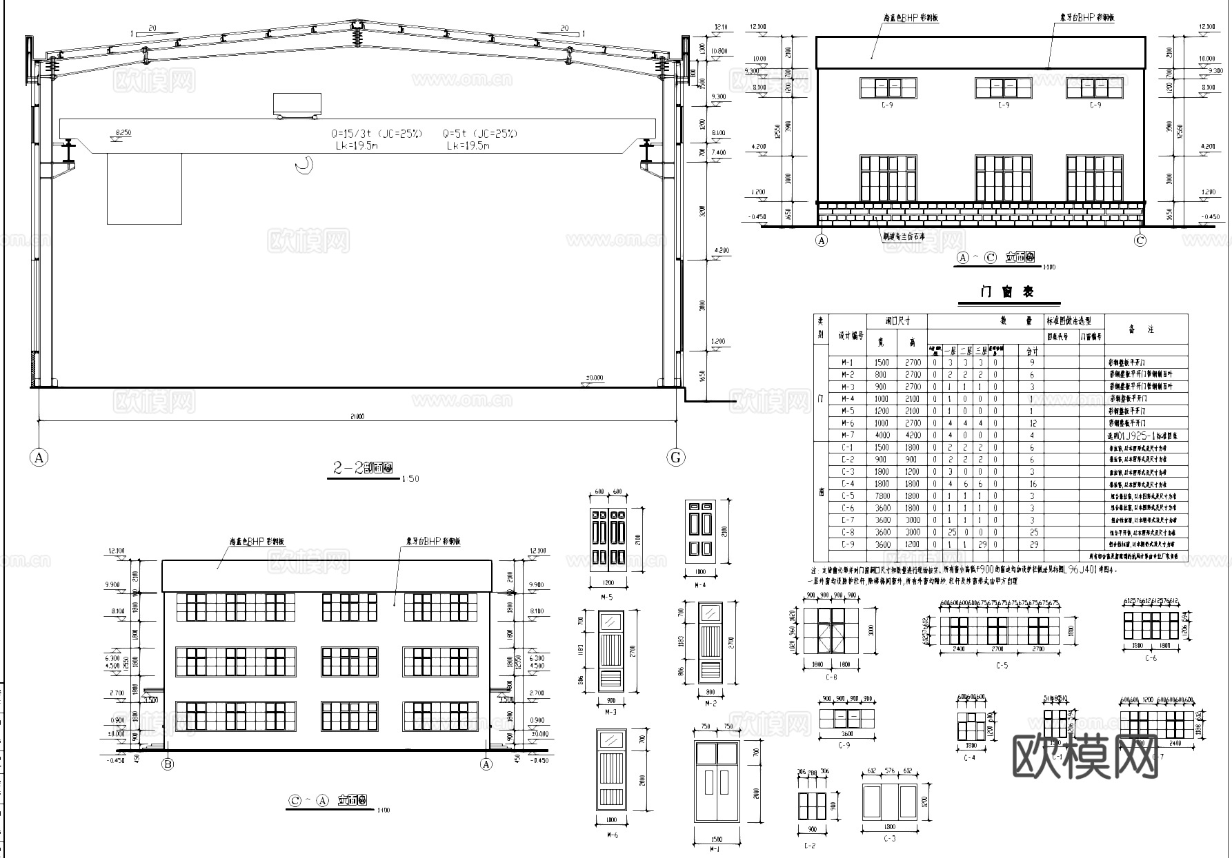 检修车间车床加工厂房工业建筑结构CAD施工图cad施工图