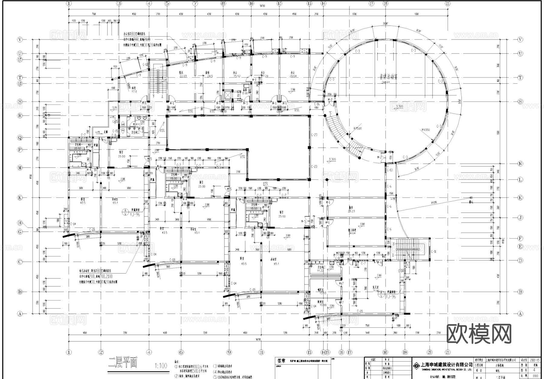 江杨基地幼儿园托儿所建筑CAD施工图cad施工图