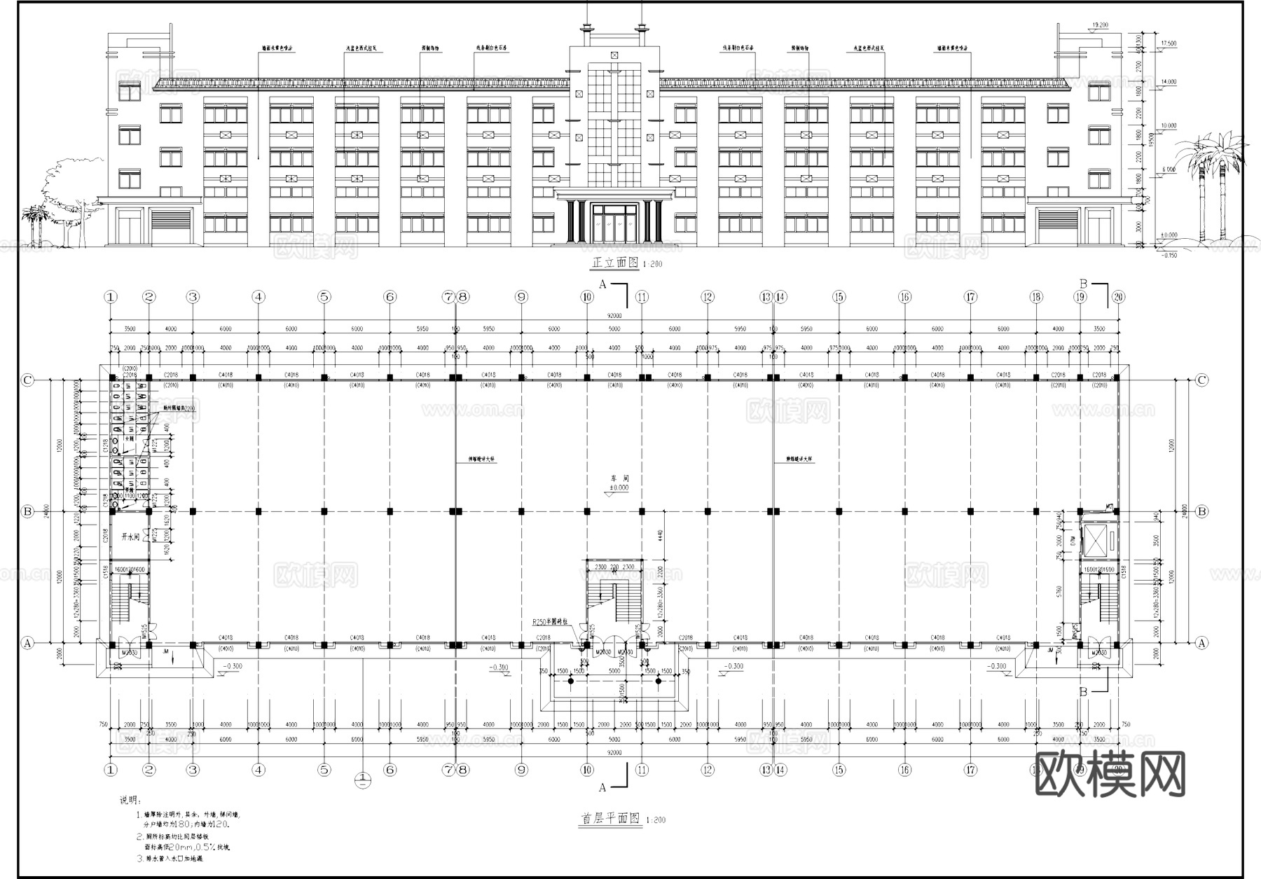 厂房车间工业建筑CAD施工图cad施工图