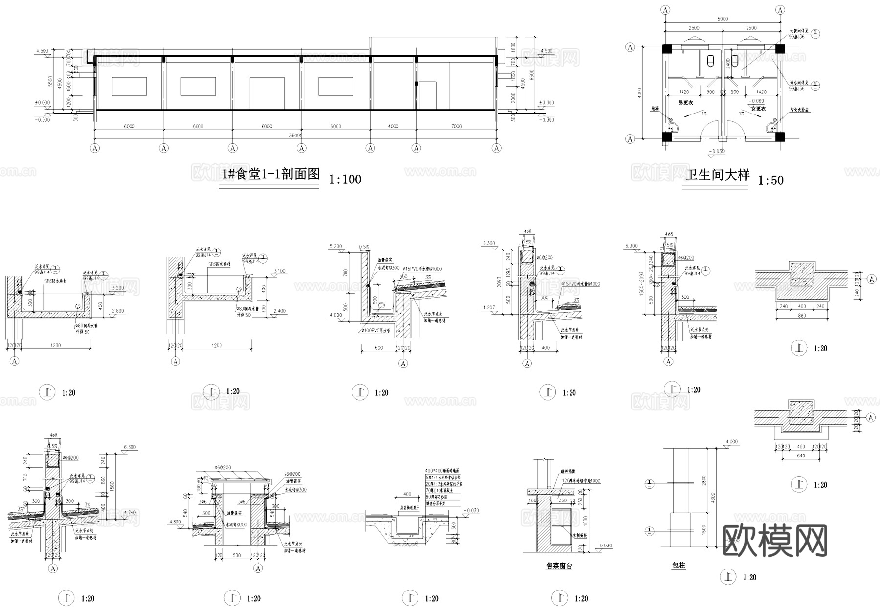 单层食堂建筑CAD施工图cad施工图