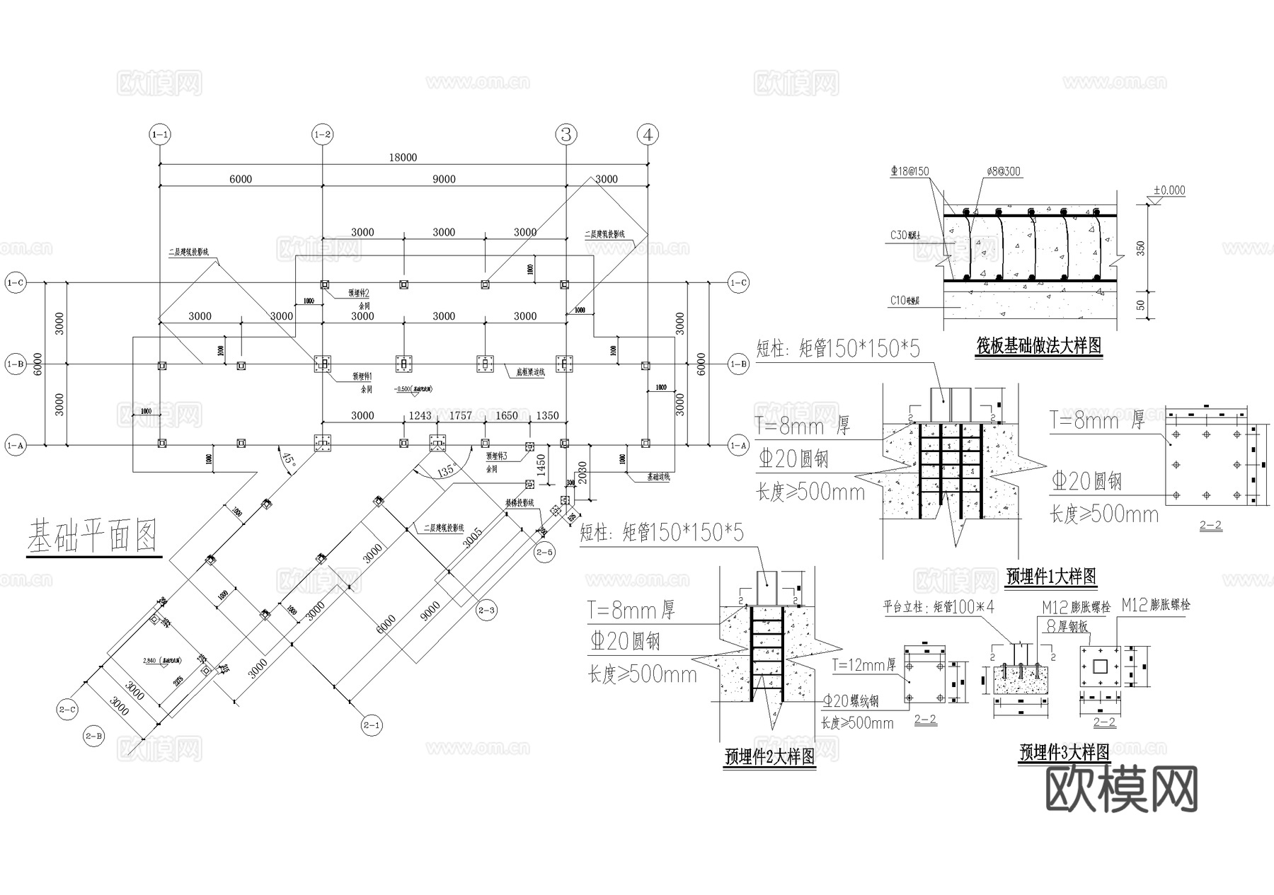 集装箱 二层售楼处展示区 模块化装配式组合 建筑结构图cad施工图